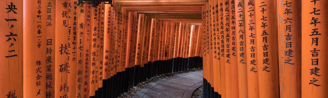 Goshuin Atlas 2.2: Audio Guides and Daily Omikuji