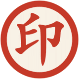 Goshuin Atlas