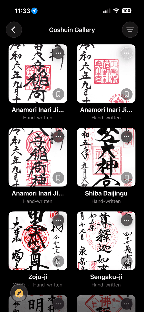 Screenshot of Goshuin Atlas app showing Galleria Goshuin: Esplora bellissimi design di timbri goshuin da templi e santuari in tutto il Giappone.