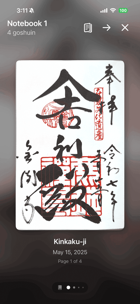 Screenshot of Goshuin Atlas app showing Vista Dettagliata del Goshuin: Visualizza ogni goshuin in dettaglio con nome del tempio, data di raccolta e informazioni sulla pagina.
