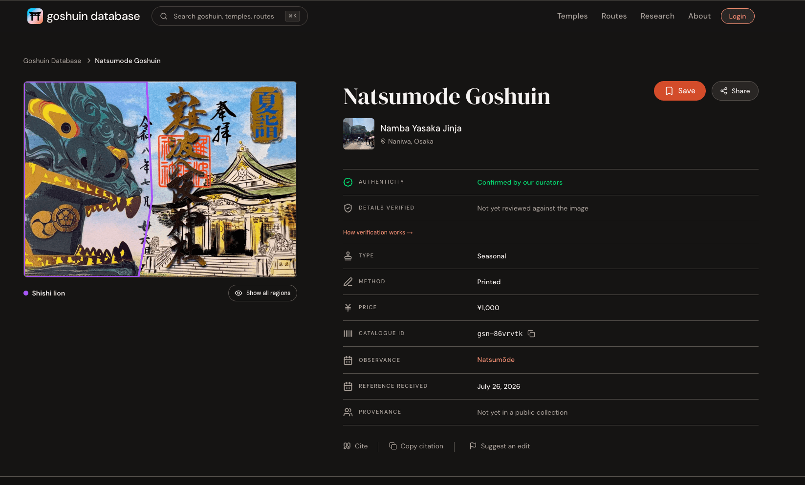 Introducing the Goshuin Database: Records That Last