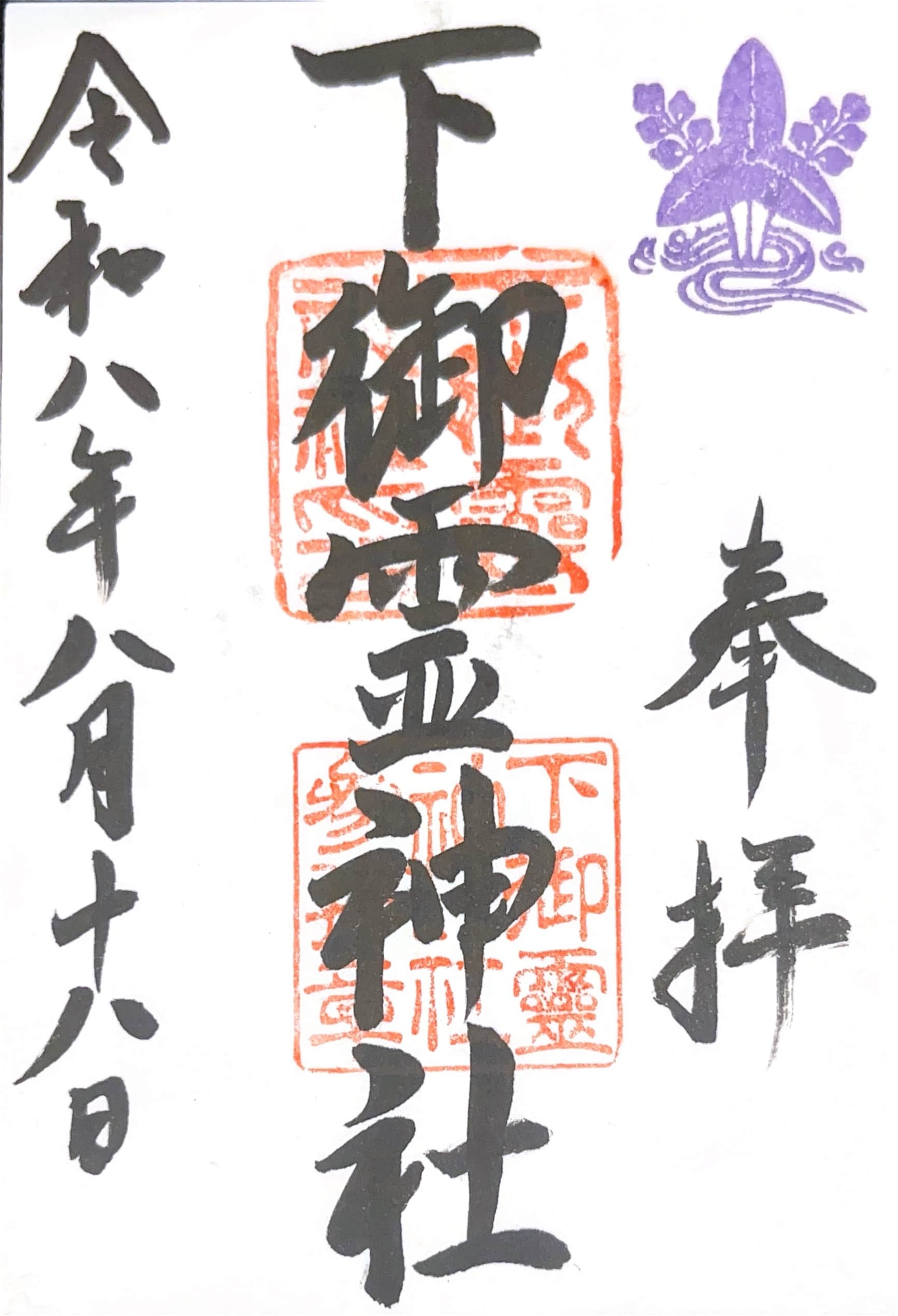 Kyoto