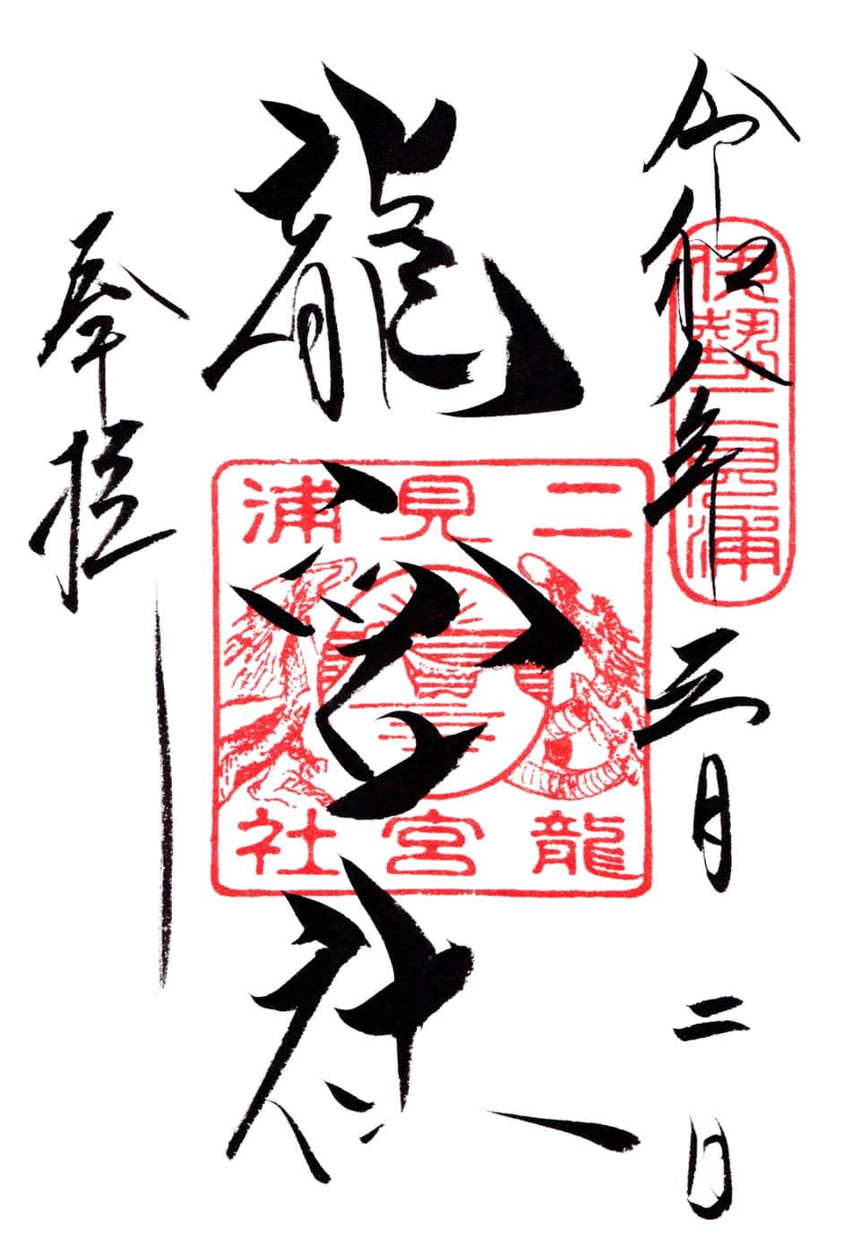 Mie