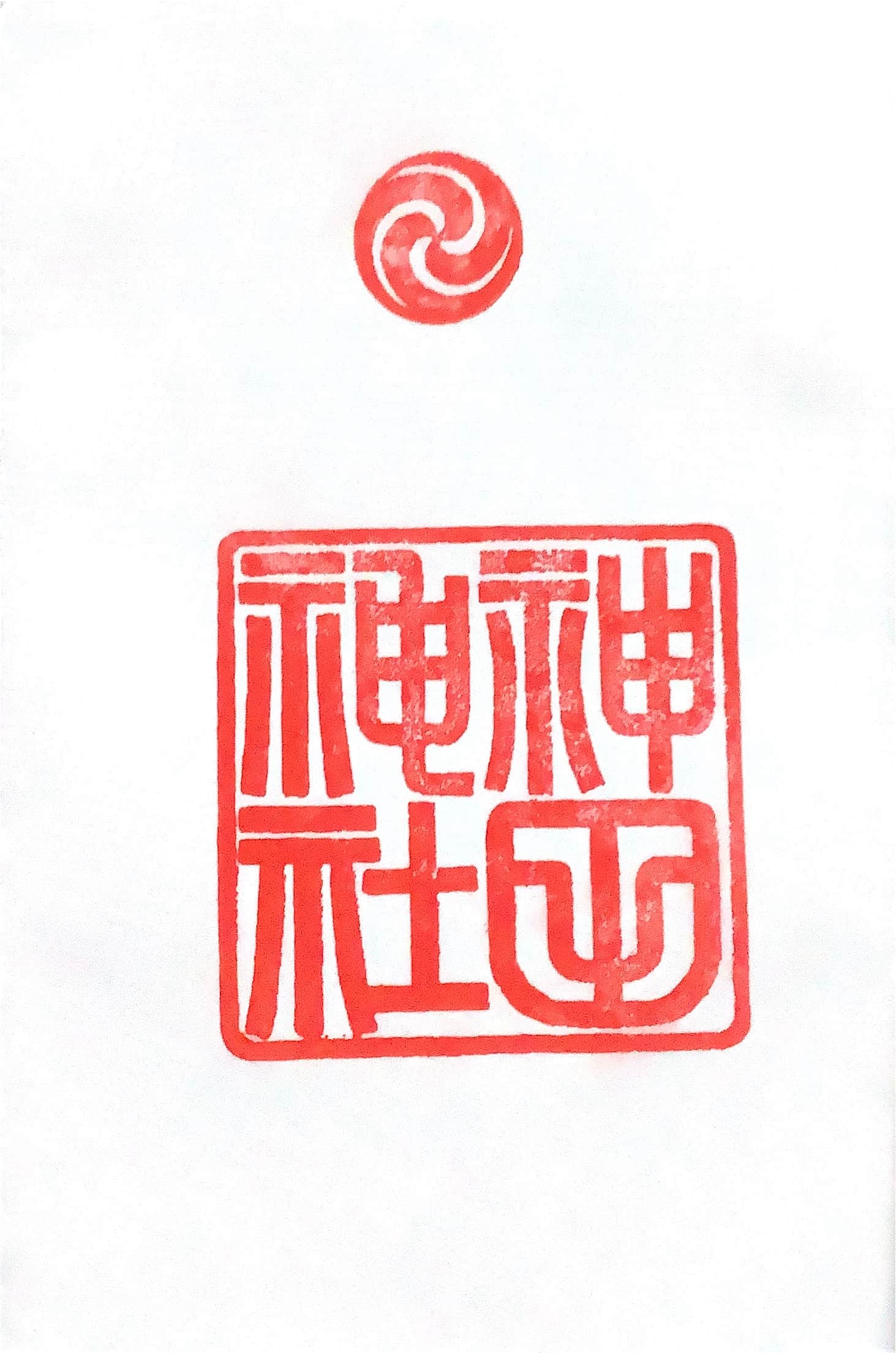 Goshuin aus Kanda Jinja
