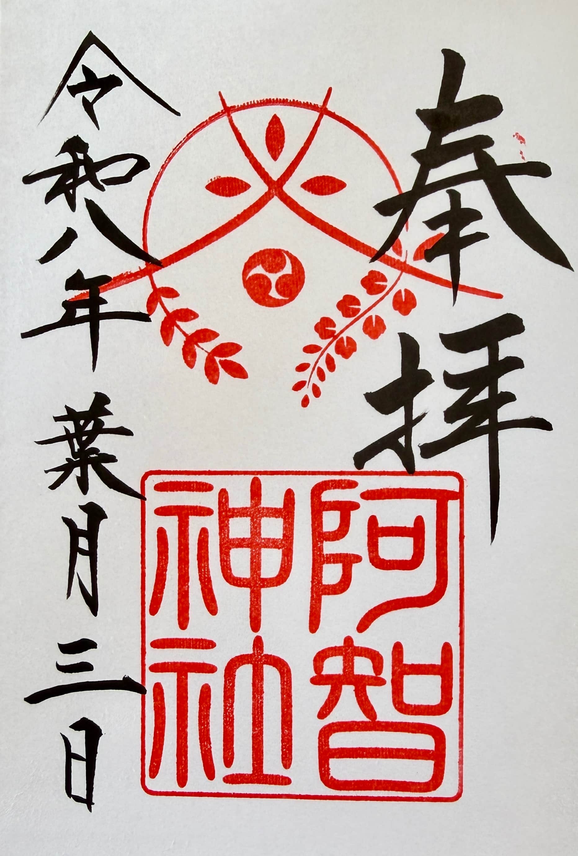 Okayama