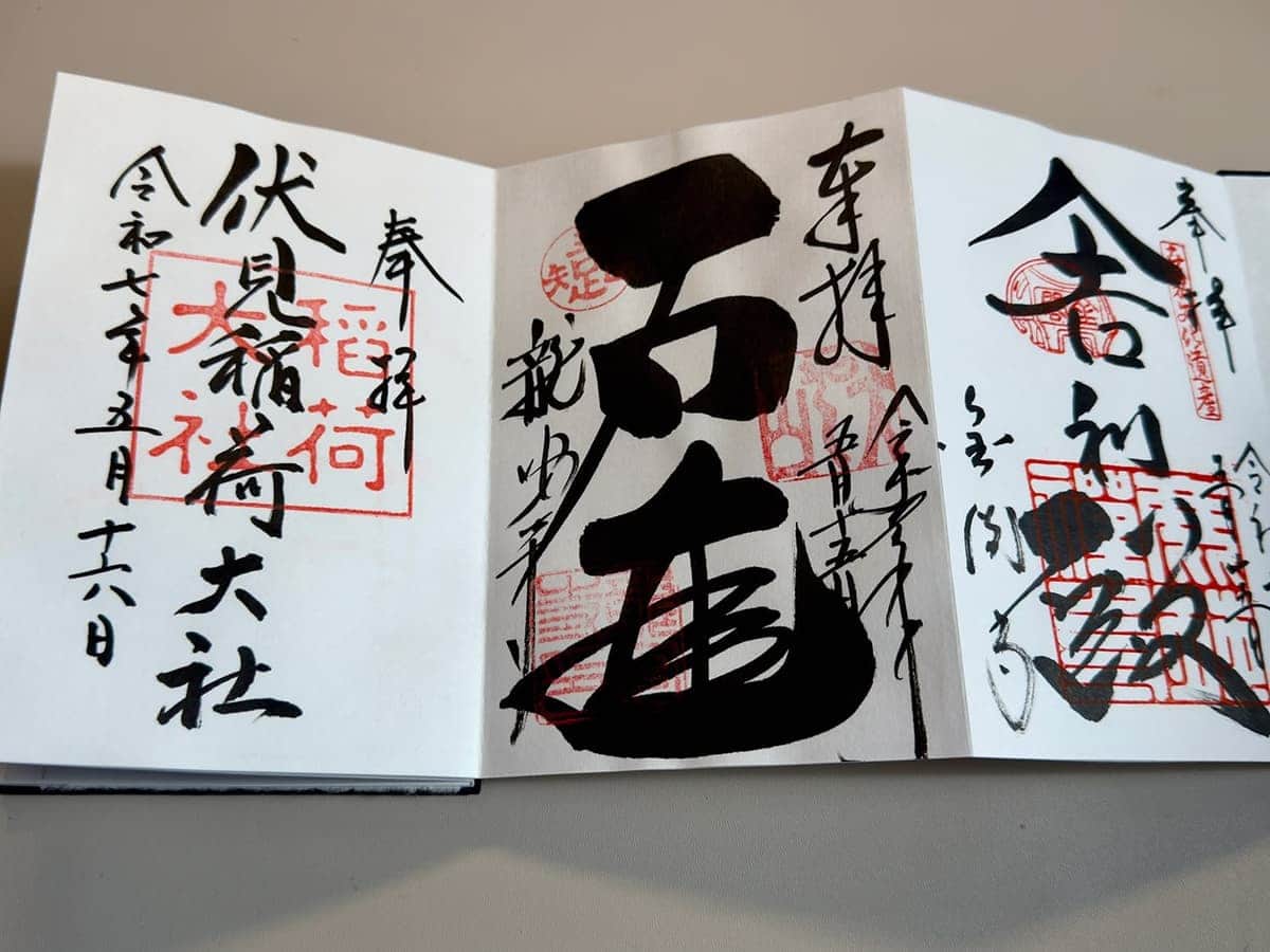 Goshuin: Recolectar sellos sagrados en Japón