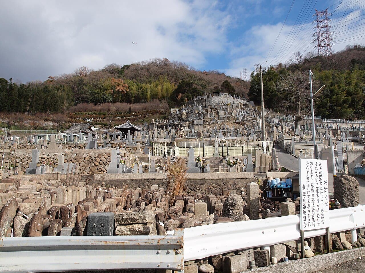 墓地