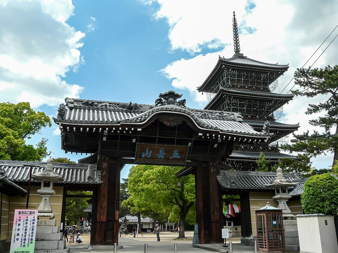 Five-storied Pagoda