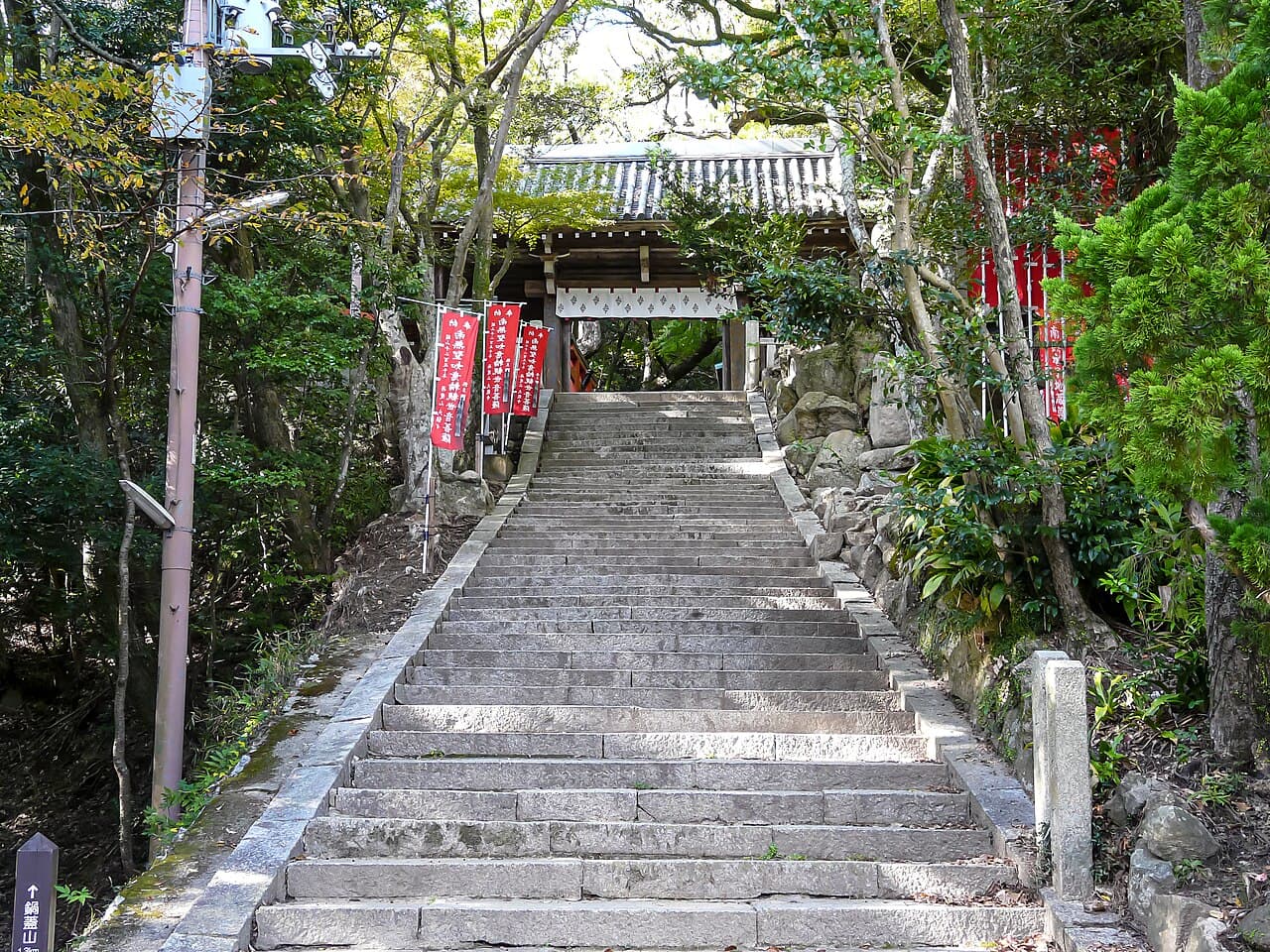 Nio Gate