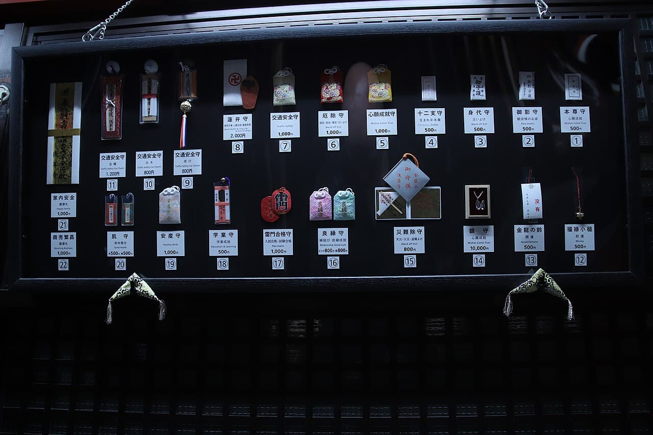Omamori