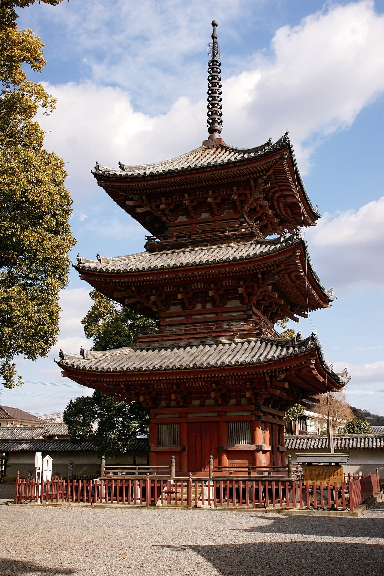 Pagoda (To)