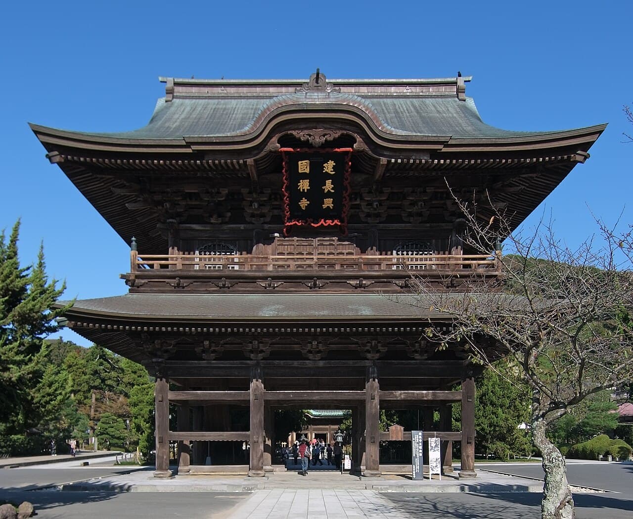 Sanmon