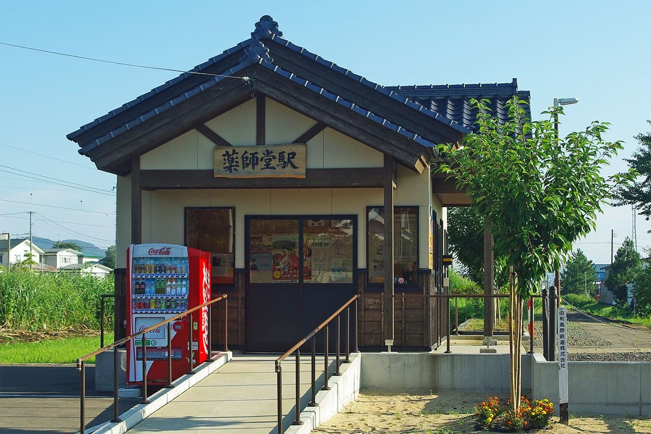 Yakushido