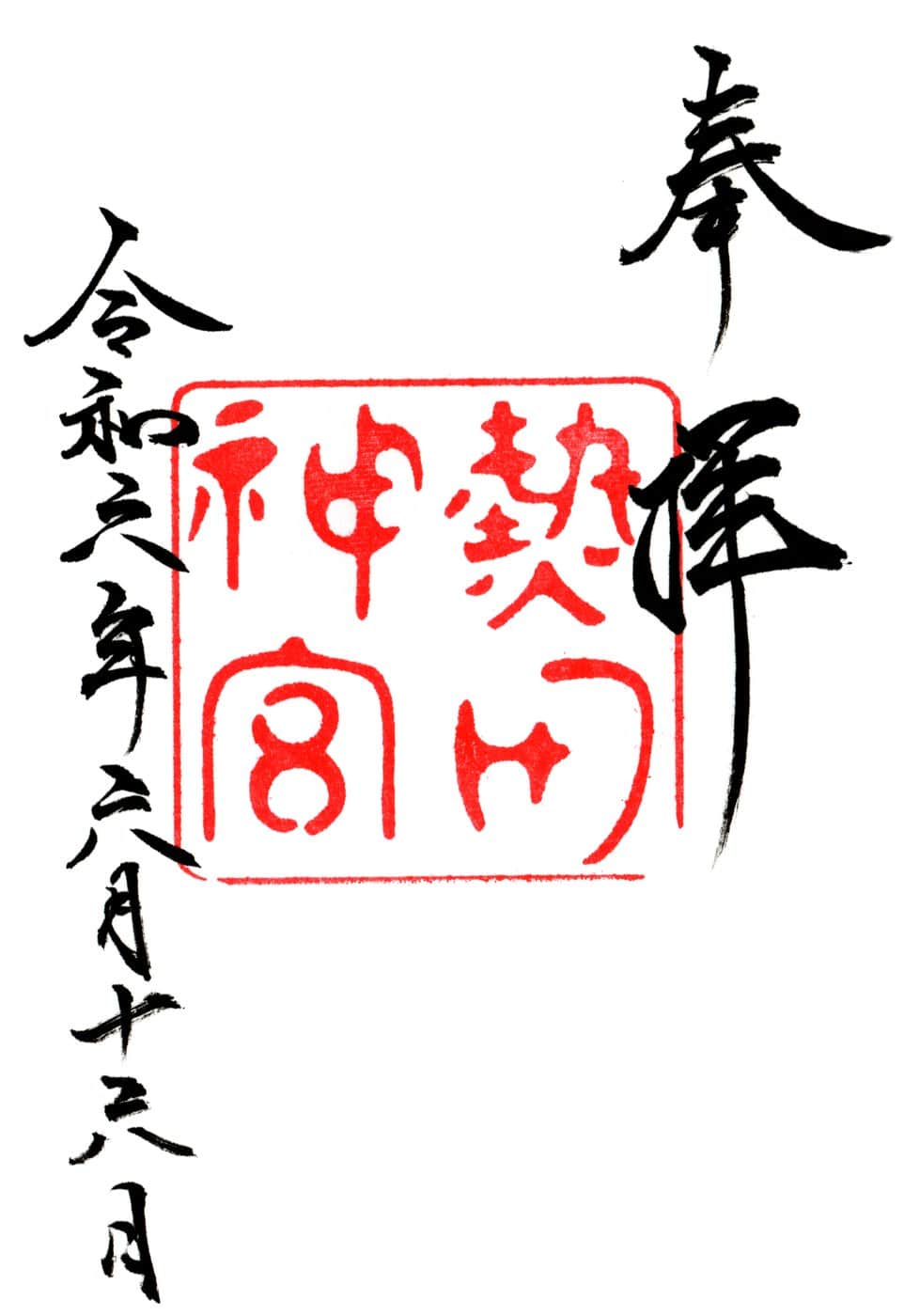 Aichi