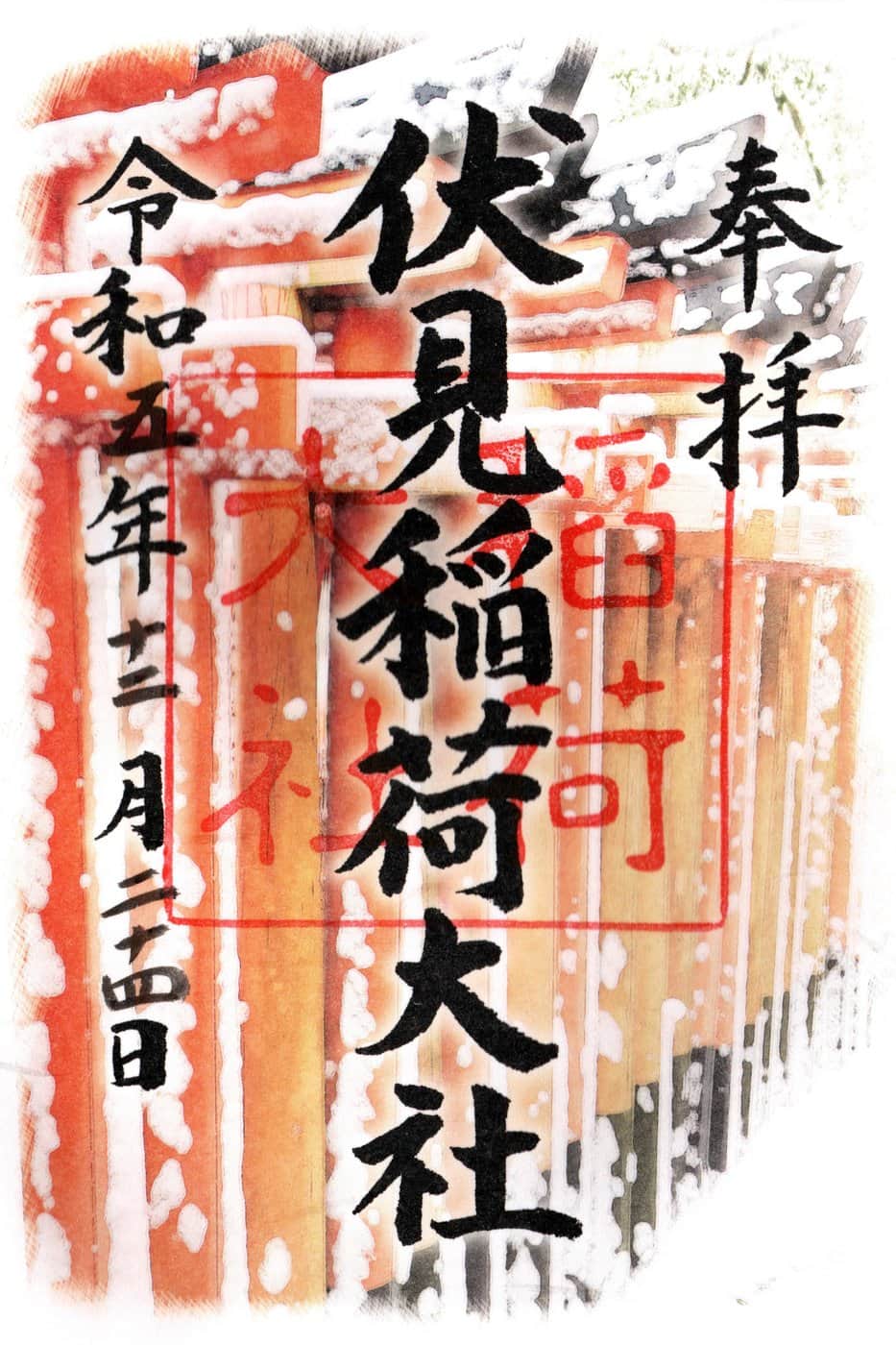 Goshuin da Fushimi Inari Taisha