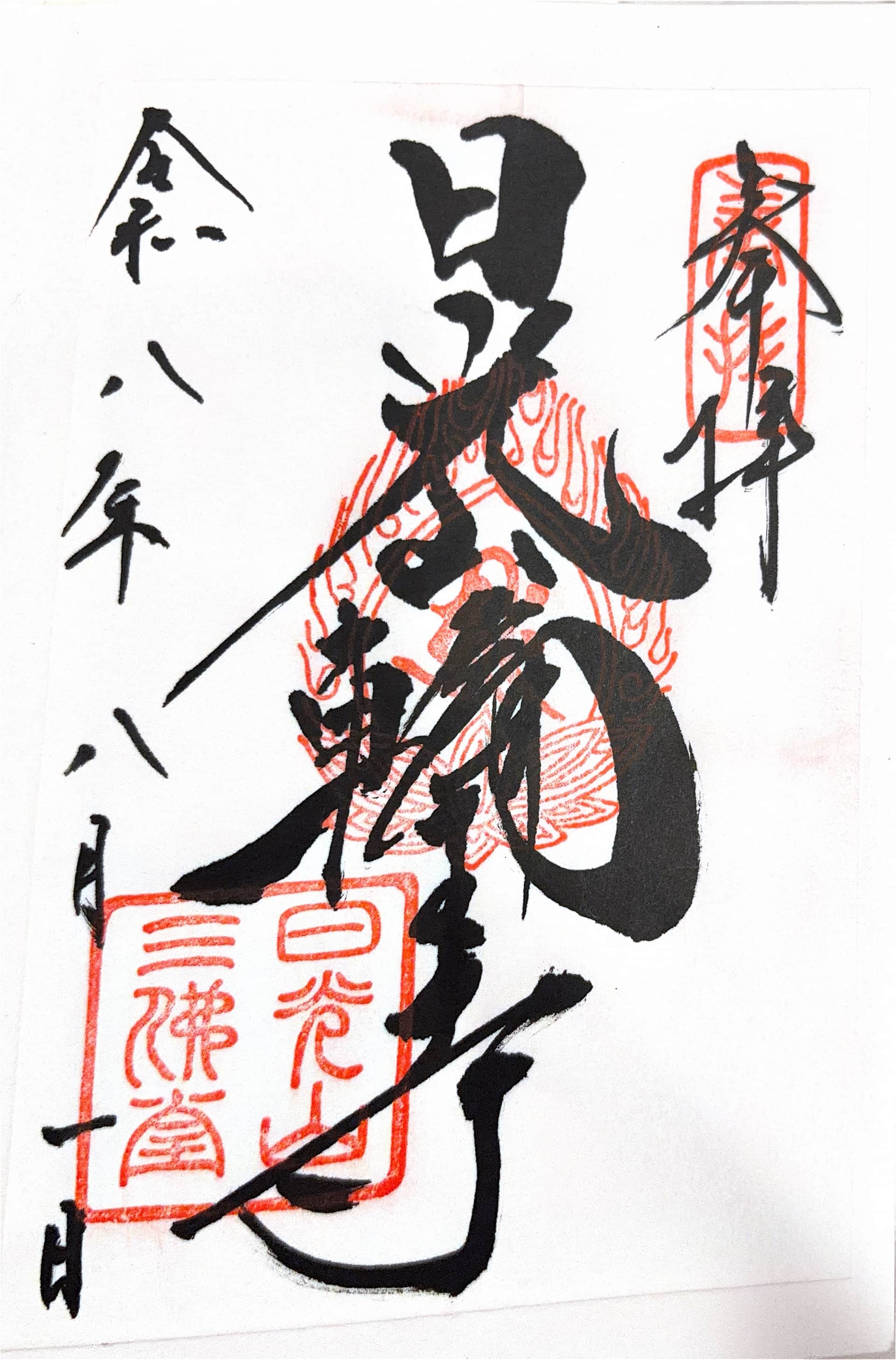 Tochigi