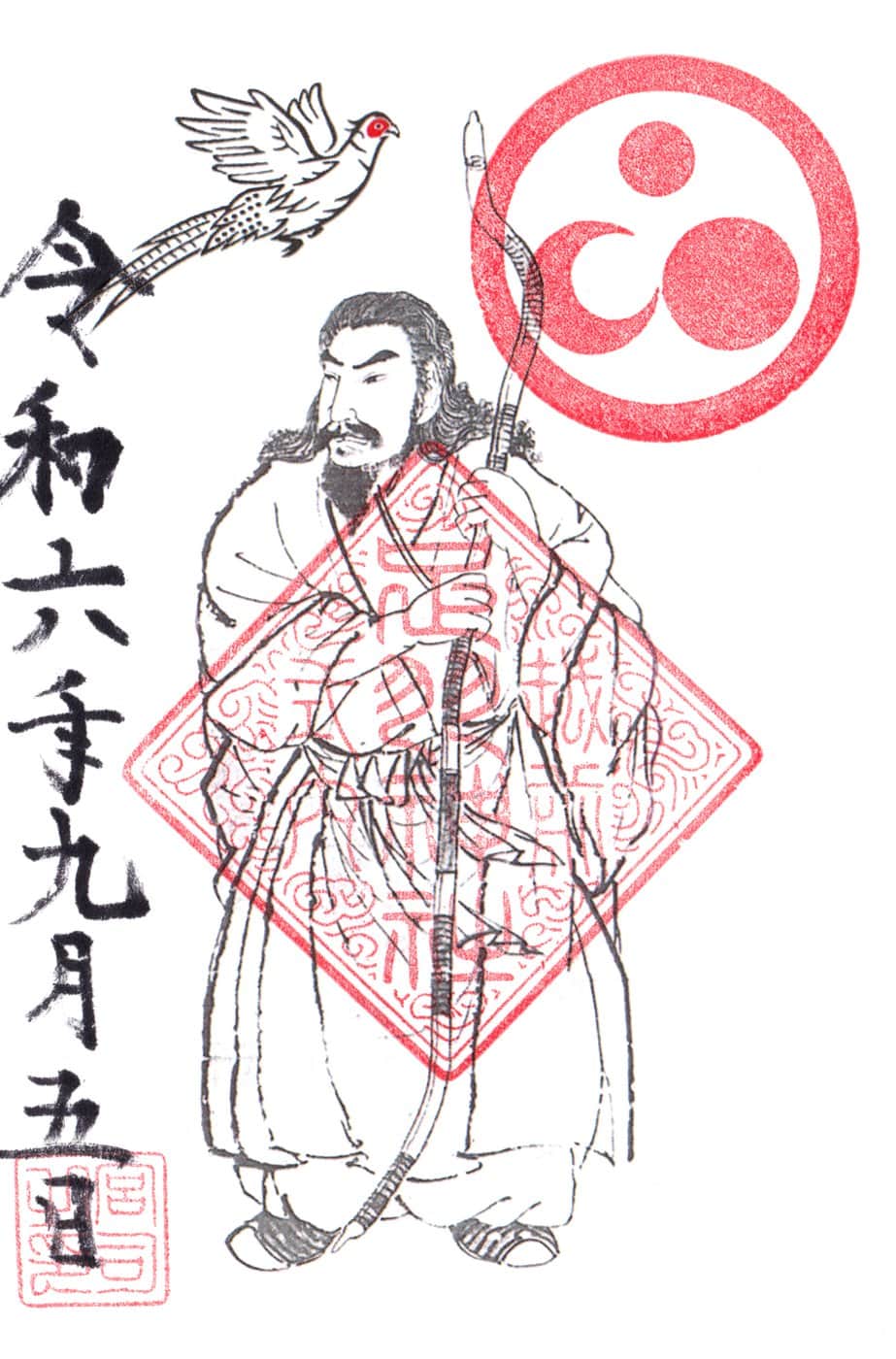 Goshuin aus Asuwa Jinja