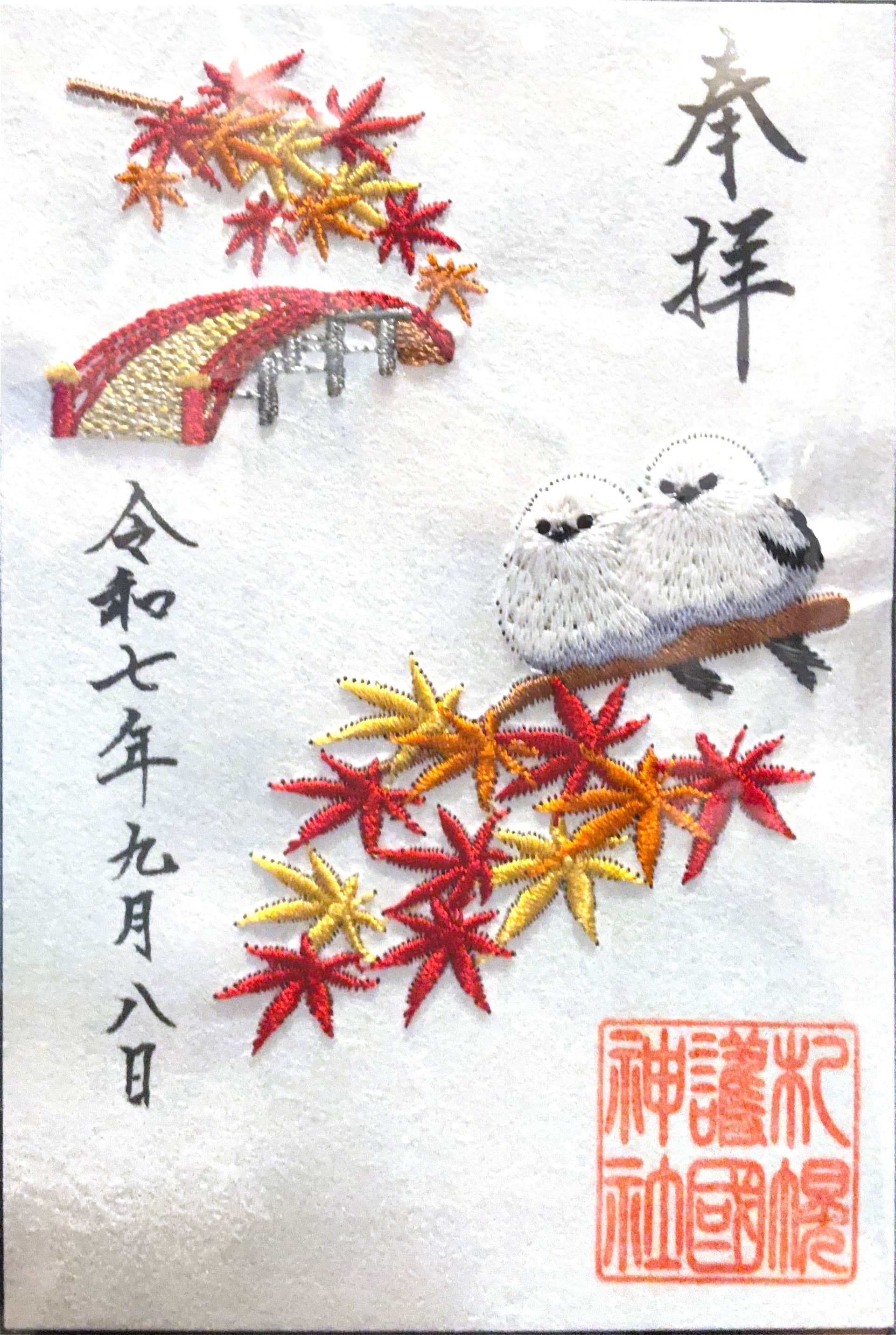 Hokkaido