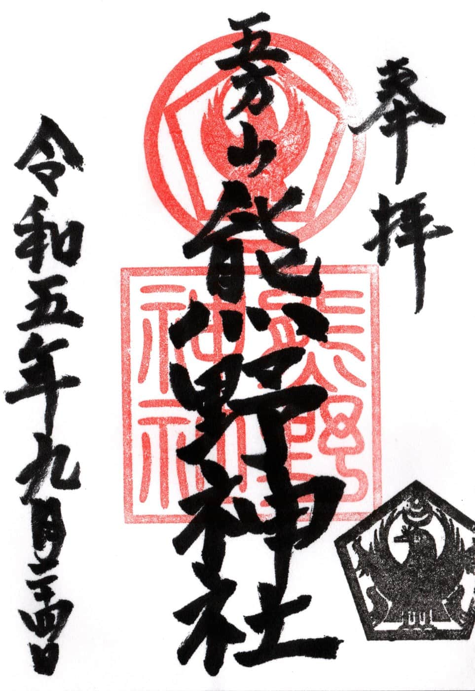 Wakayama