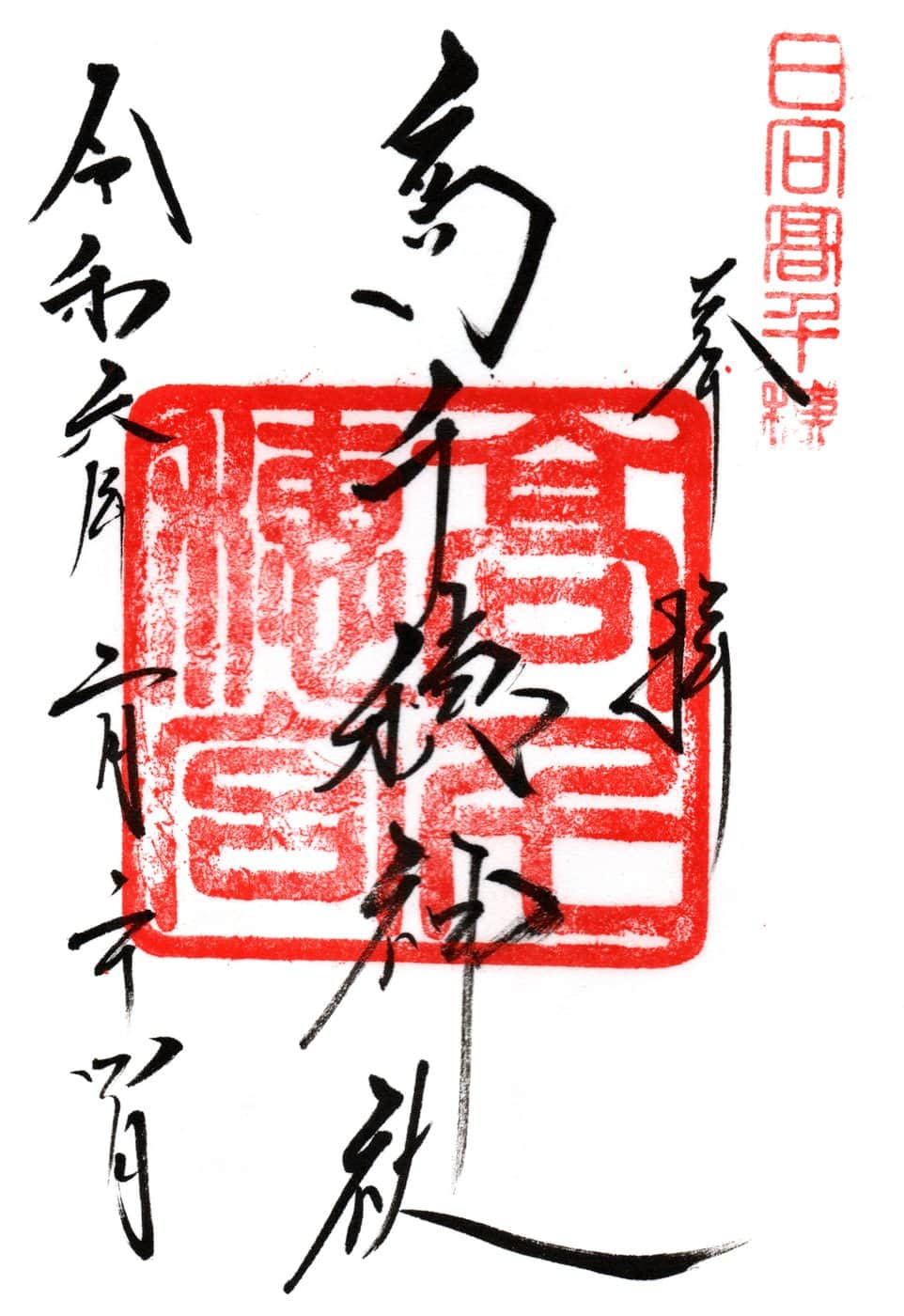 Miyazaki