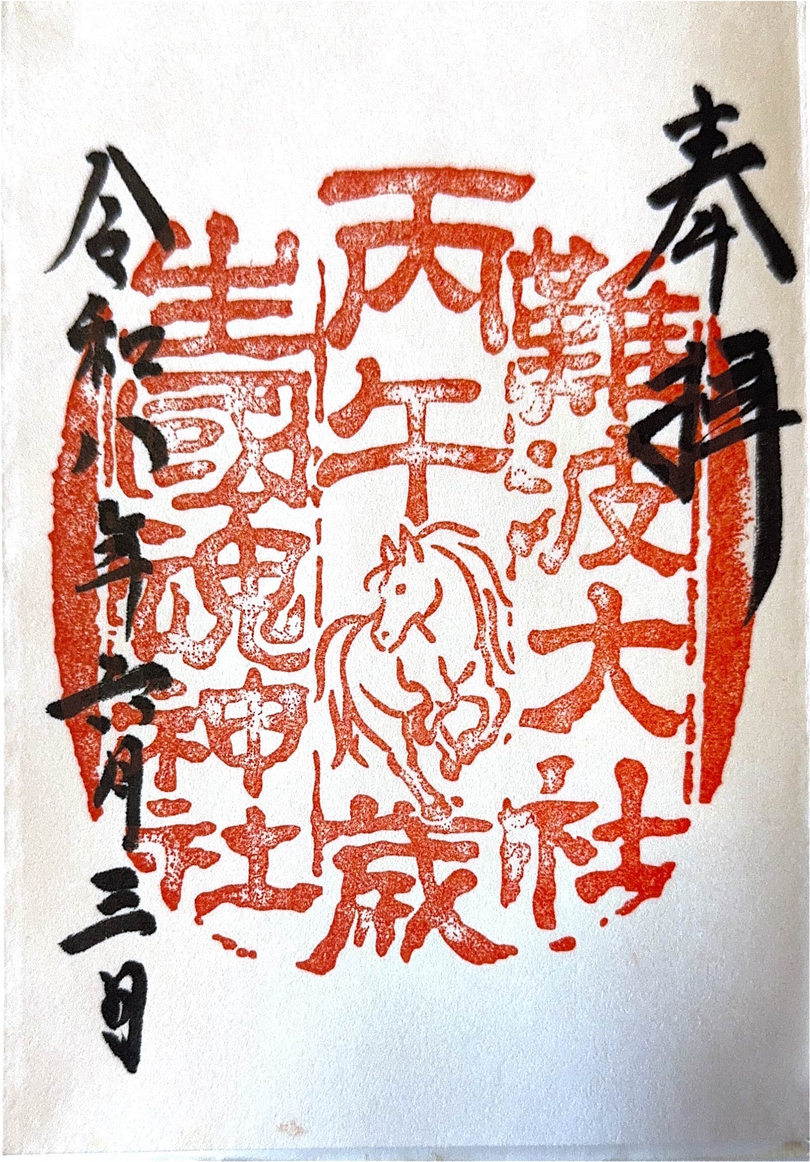 Osaka