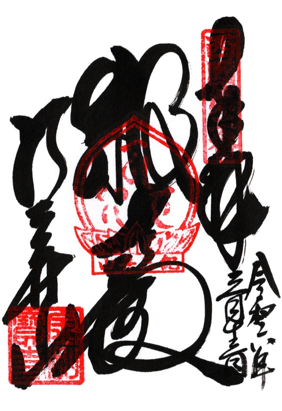 Goshuin da Kimii-dera