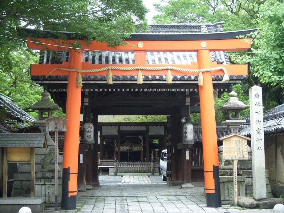 Shimogoryo Jinja