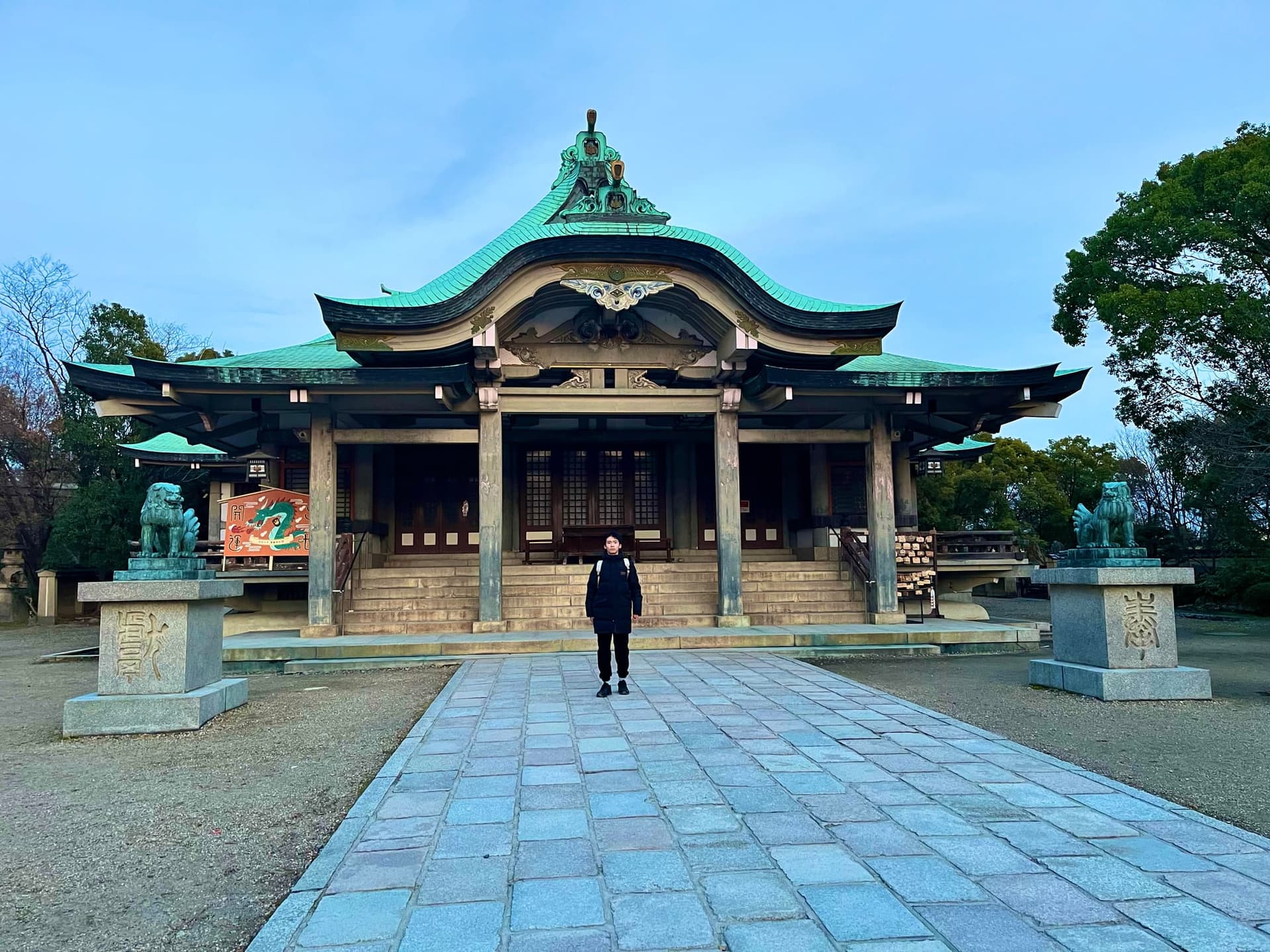 Hokoku Jinja