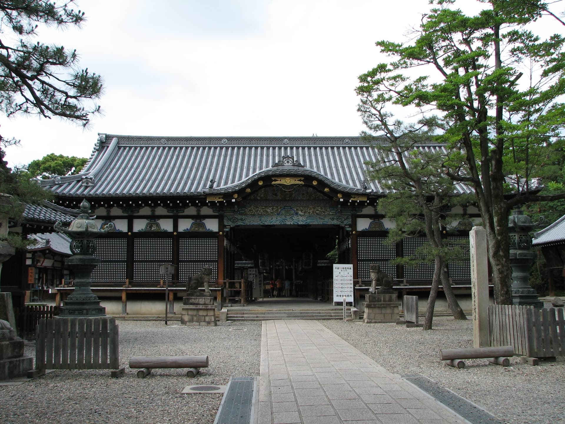 the haiden of Gokōnomiya Shrine, Fushimi, Kyōtō, Japan w:ja:御香宮神社拝殿(京都府伏見区)
