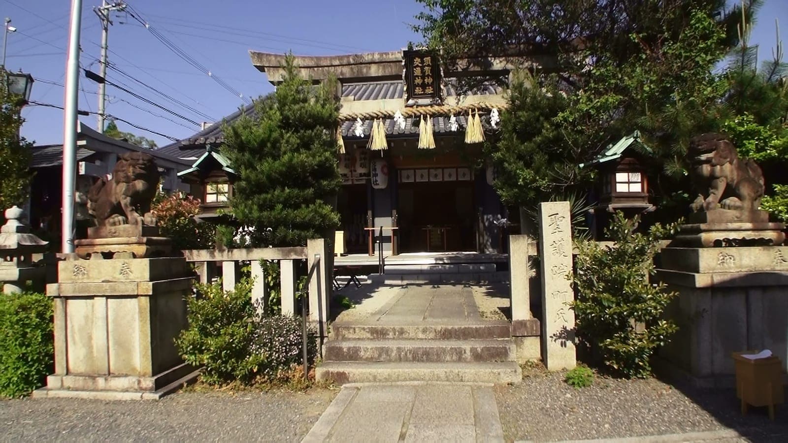 Suga Jinja