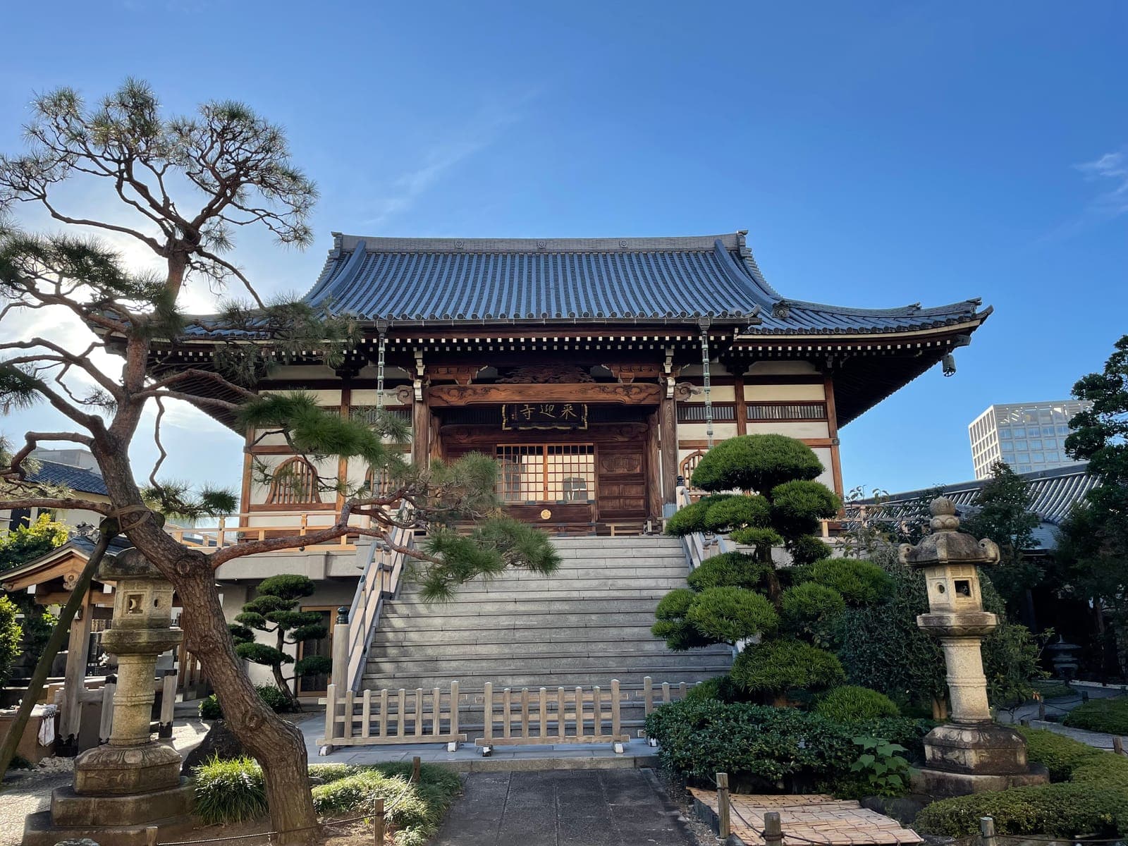 Kantsu-ji