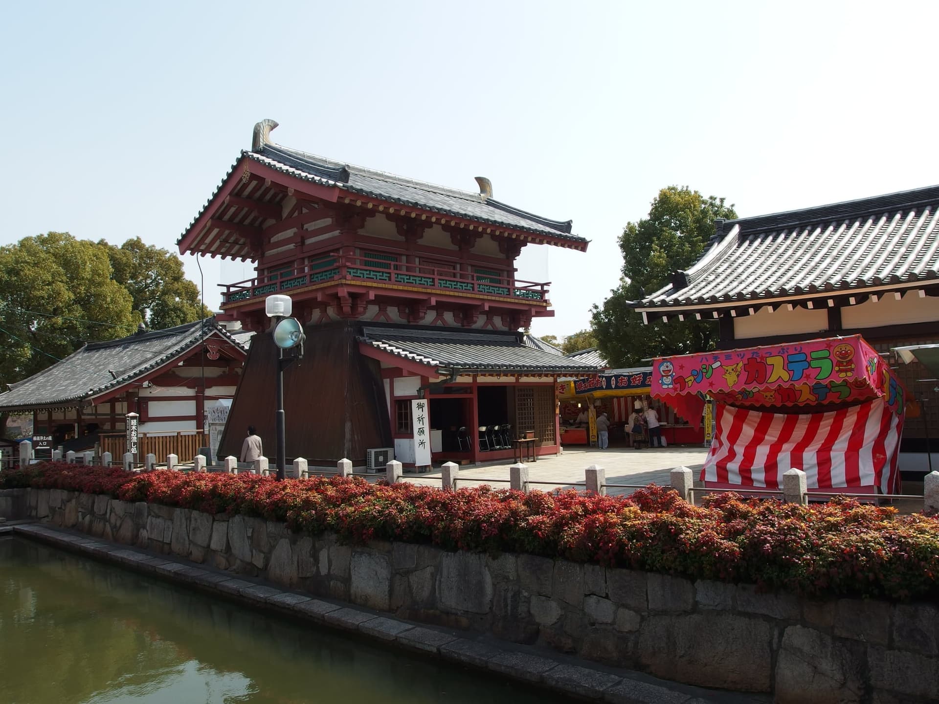 Shitenno-ji