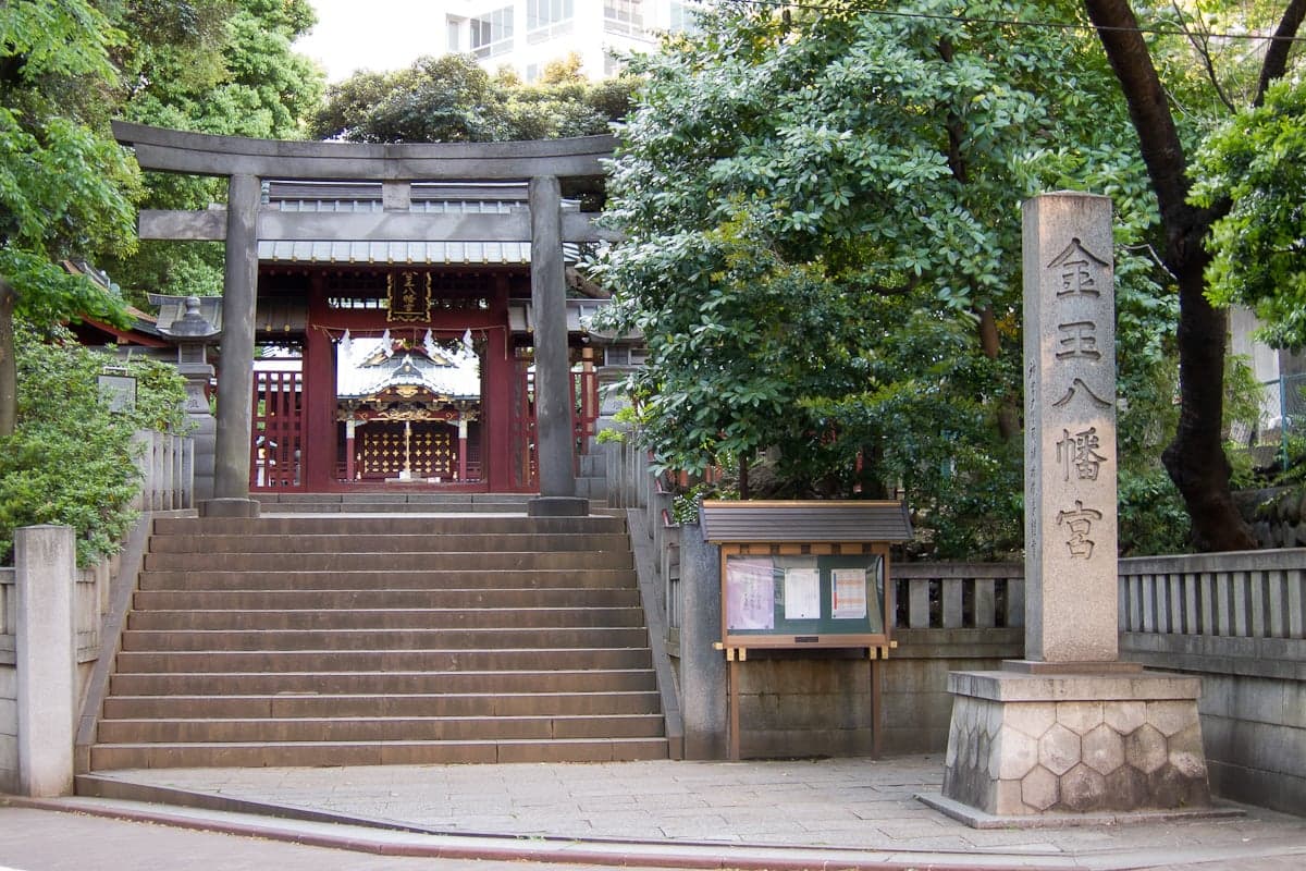Konno Hachimangu