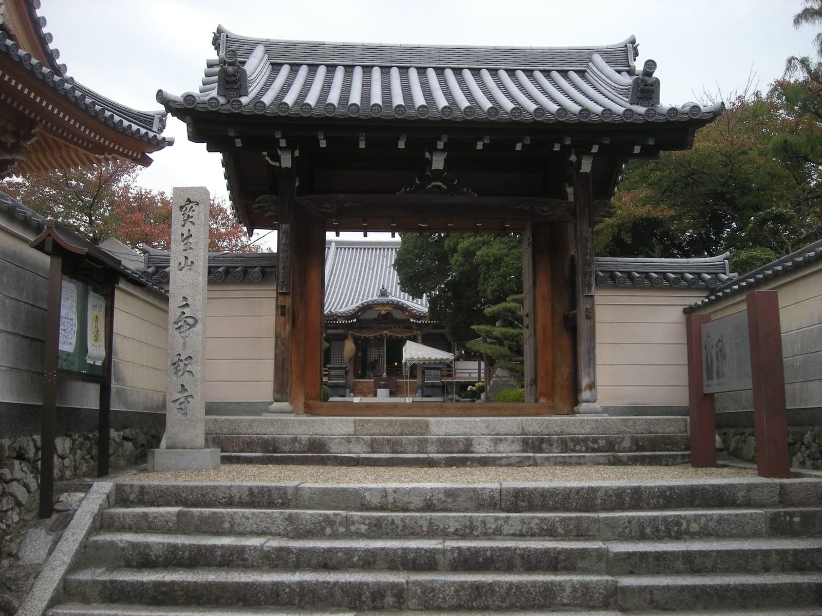 Taishaku-ji