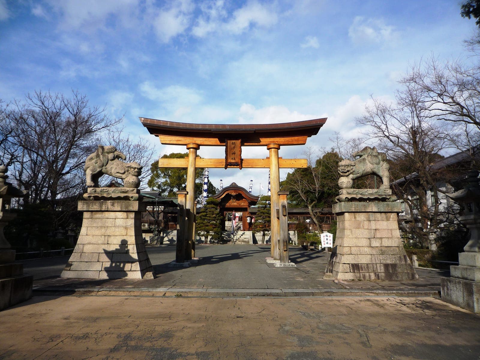 Nigitsu