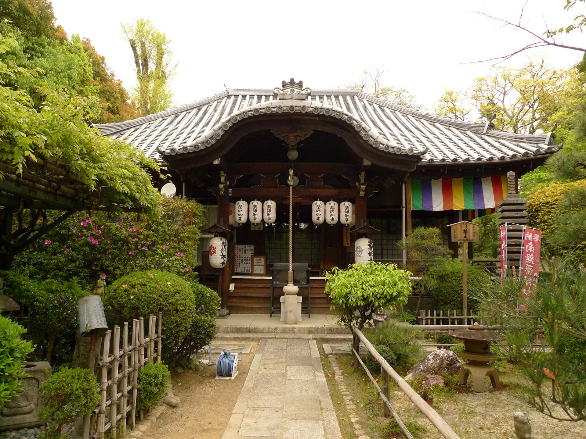 十一面観音 Prayer Goma Rite at Sorin-ji