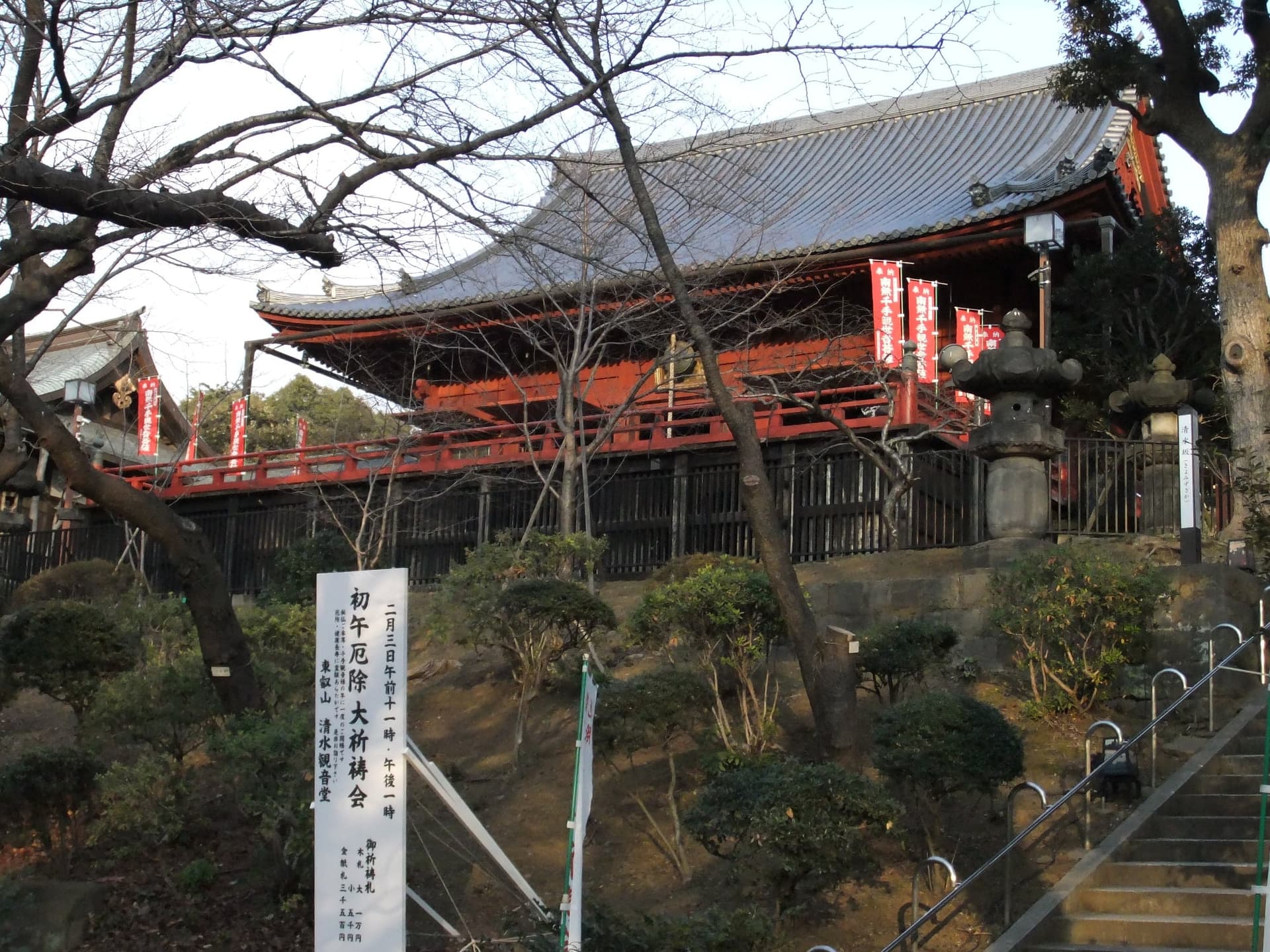 Kiyomizu Kannon-dō Temple
