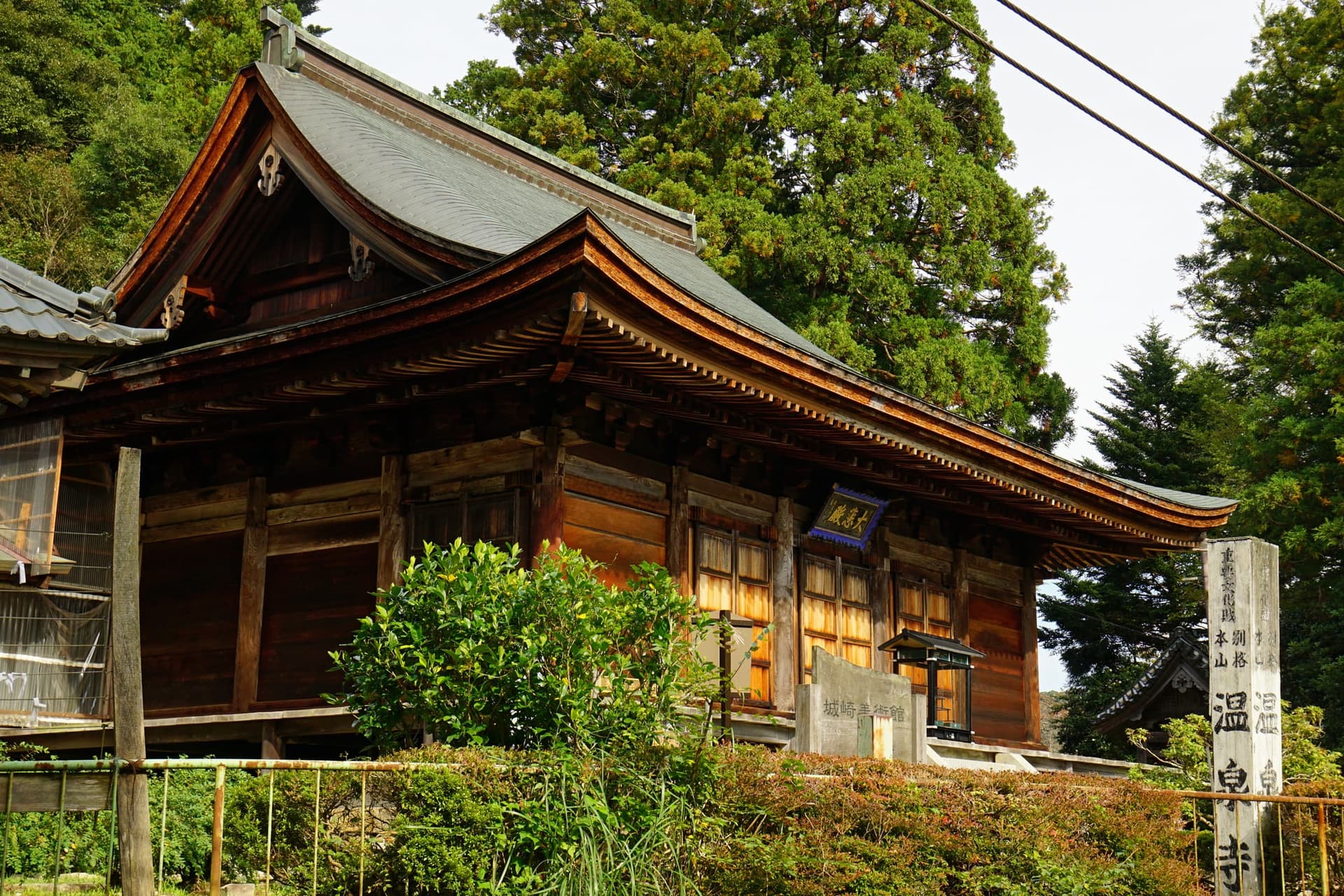Osenji San