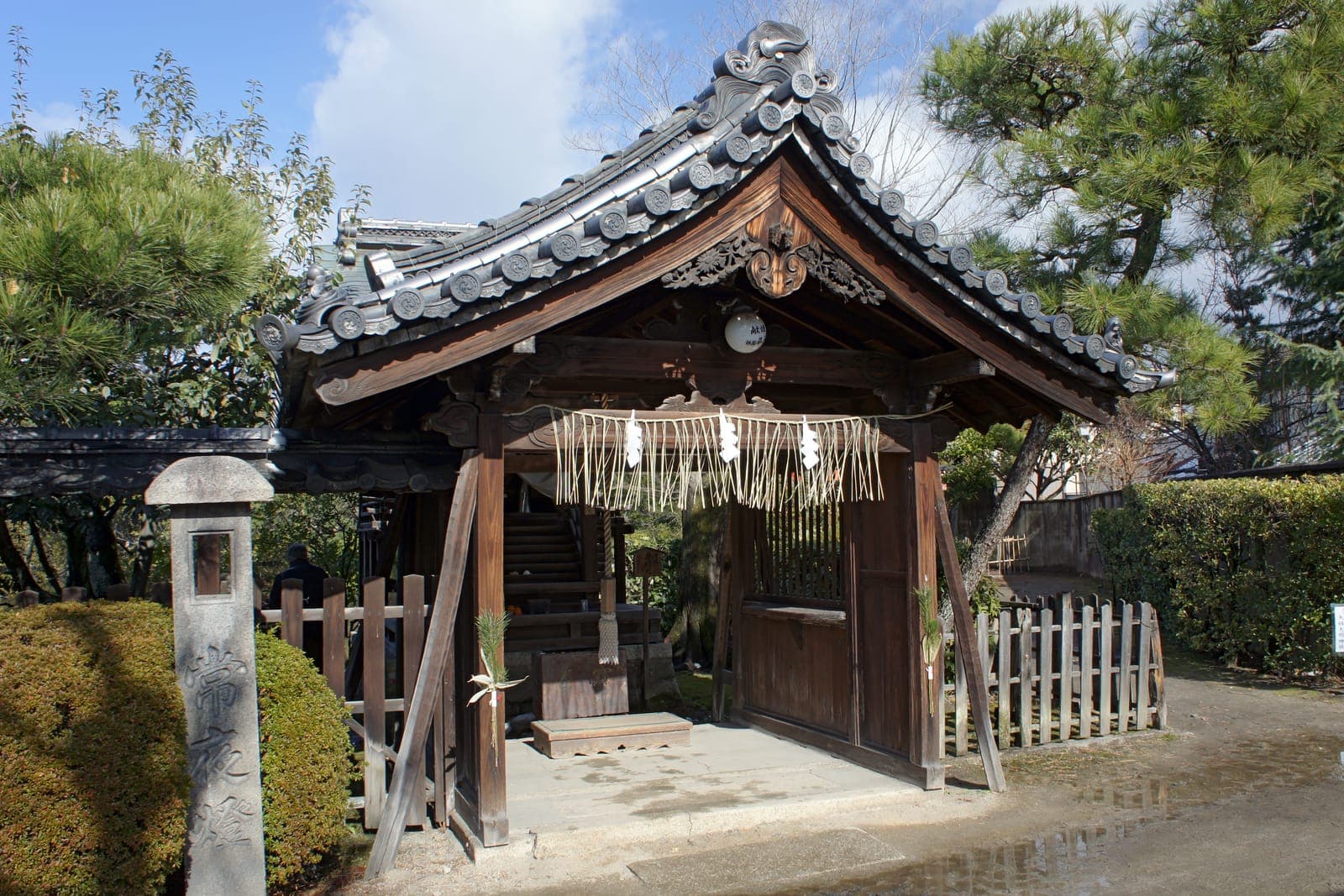 Shinsen-en Kyogen Performances at Shinsen-En