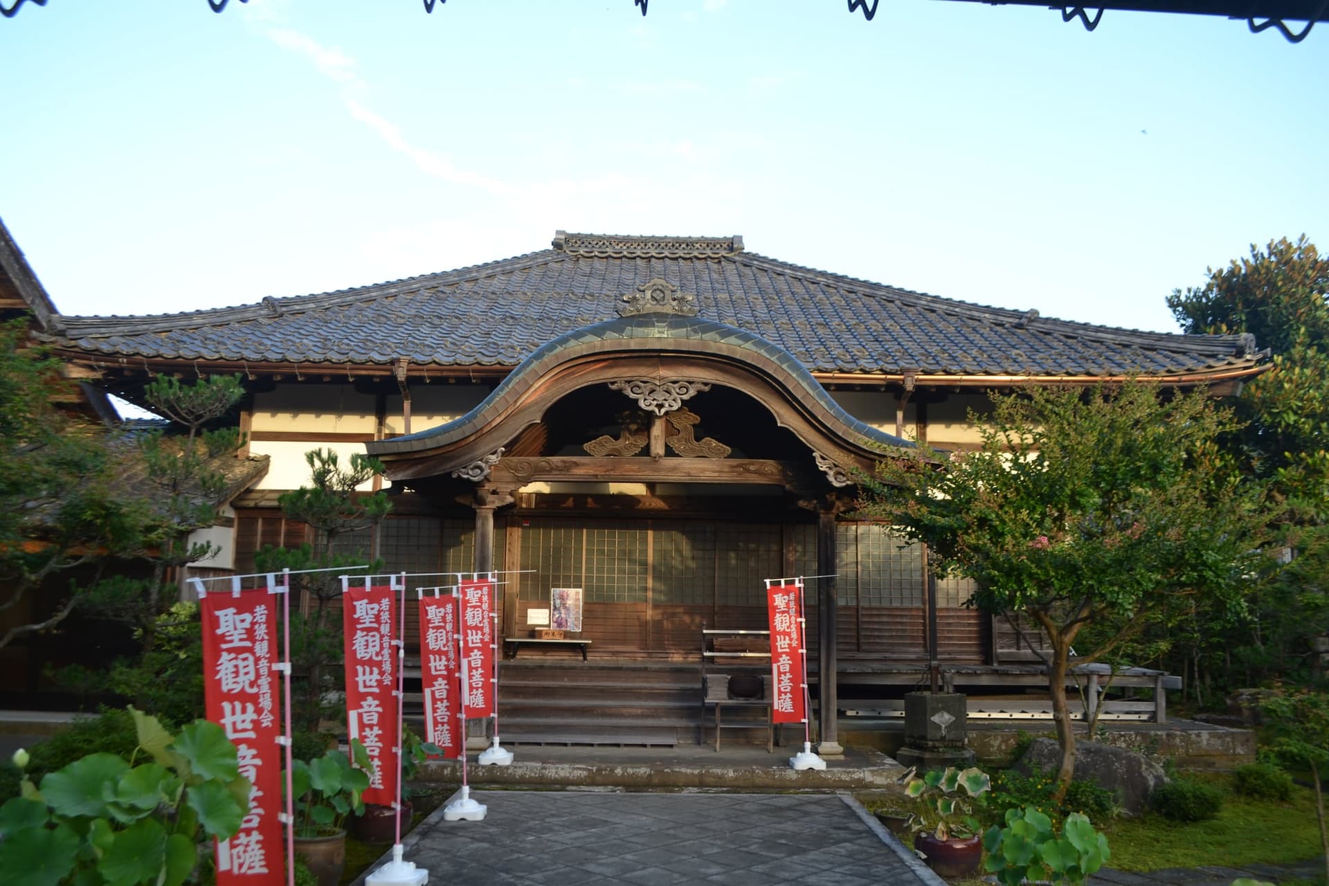 Seiun-ji