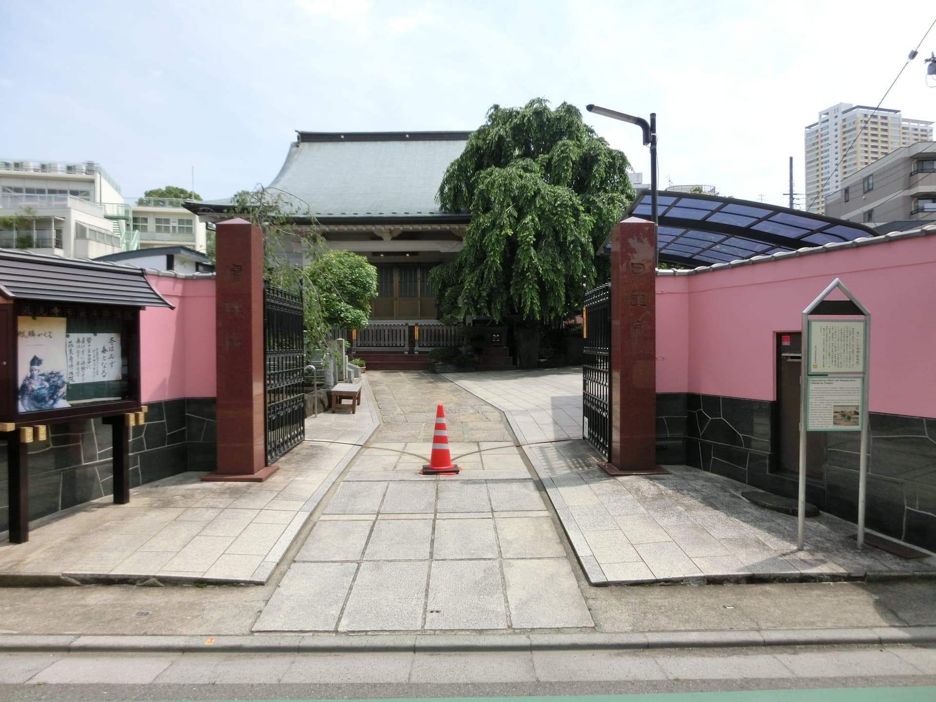 Shusho-in