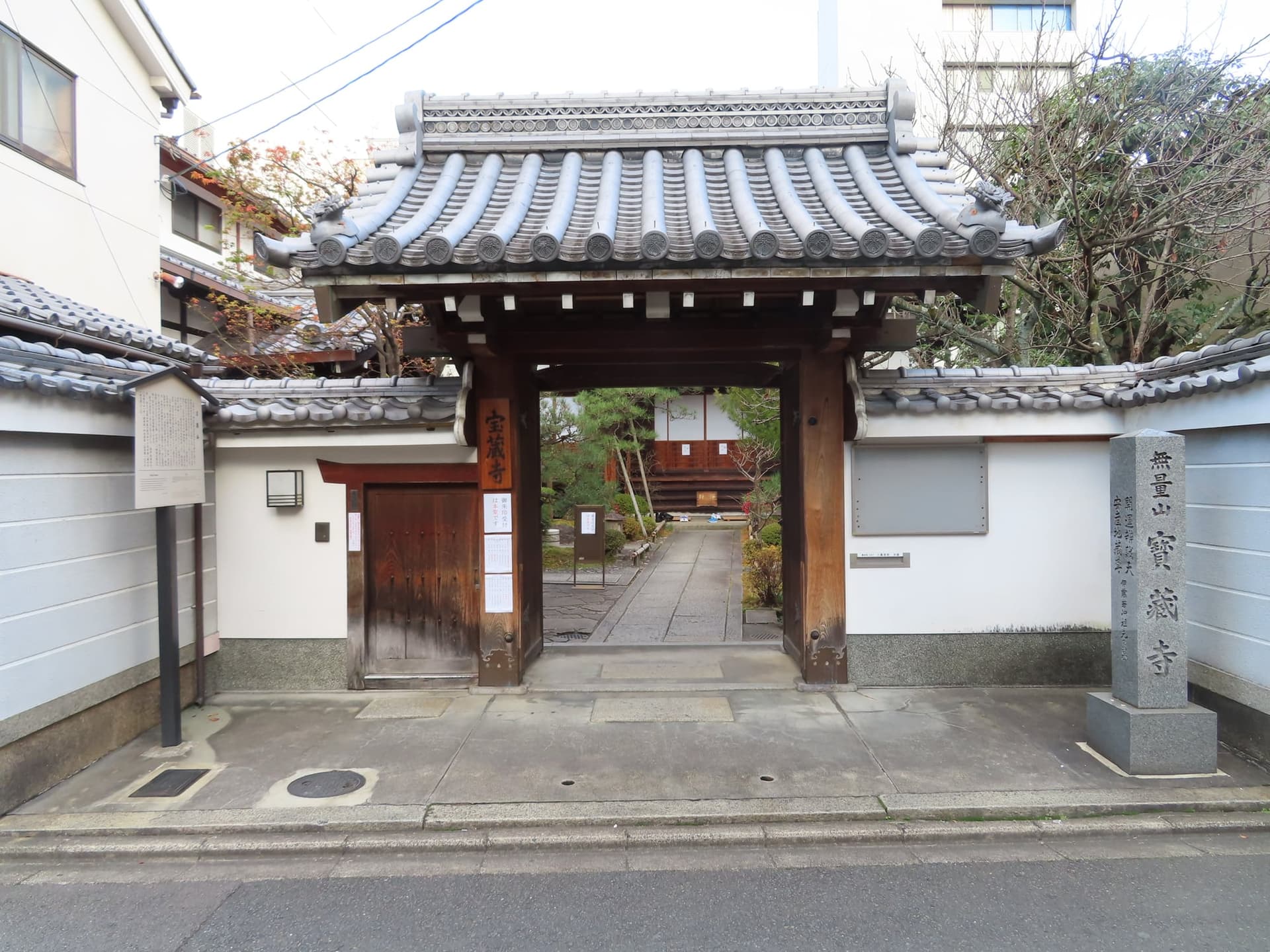 Ito Jakuchu Birthday Memorial and Rakugo Performance at Hozo-ji