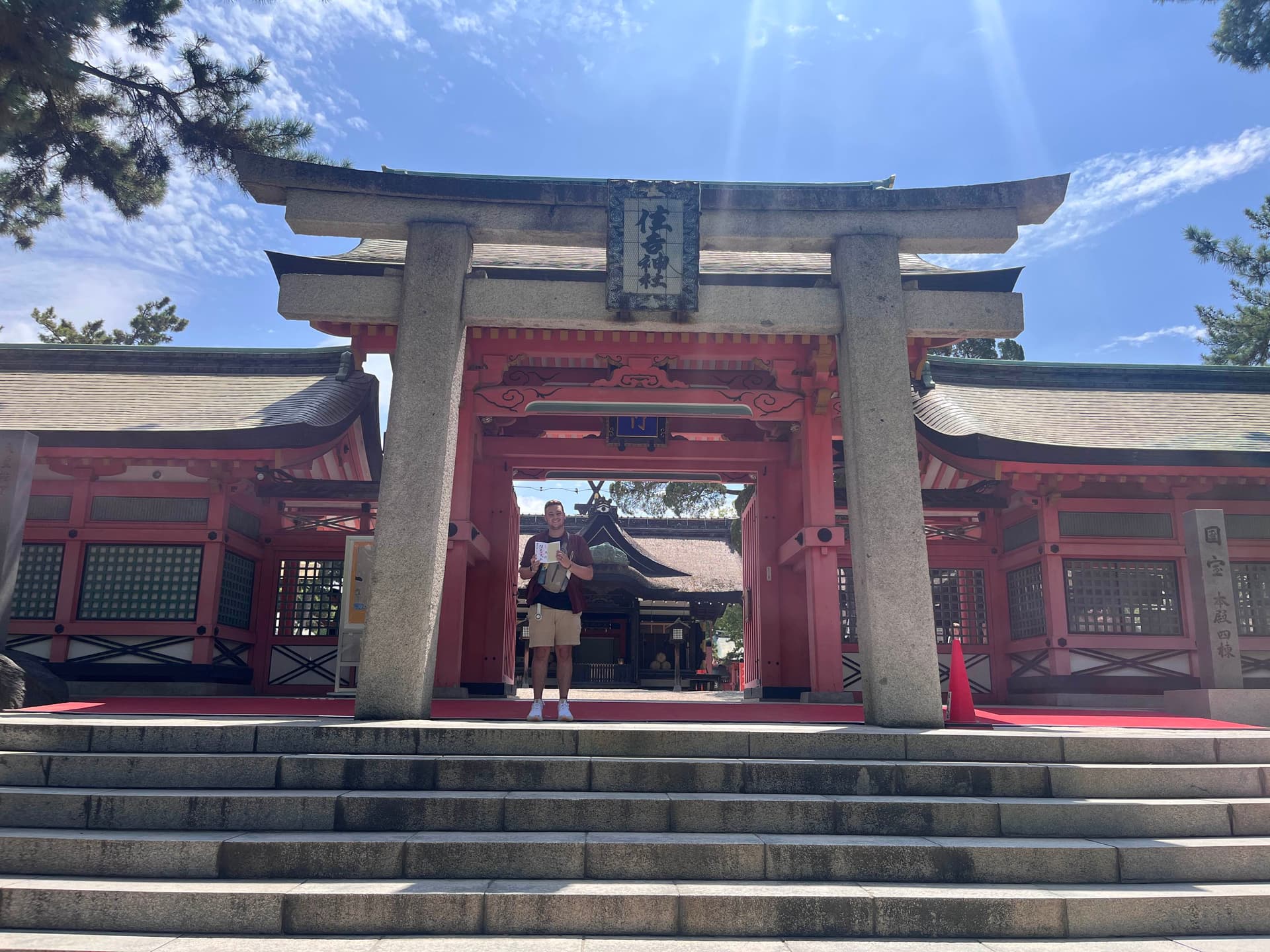 Sumiyoshi Taisha