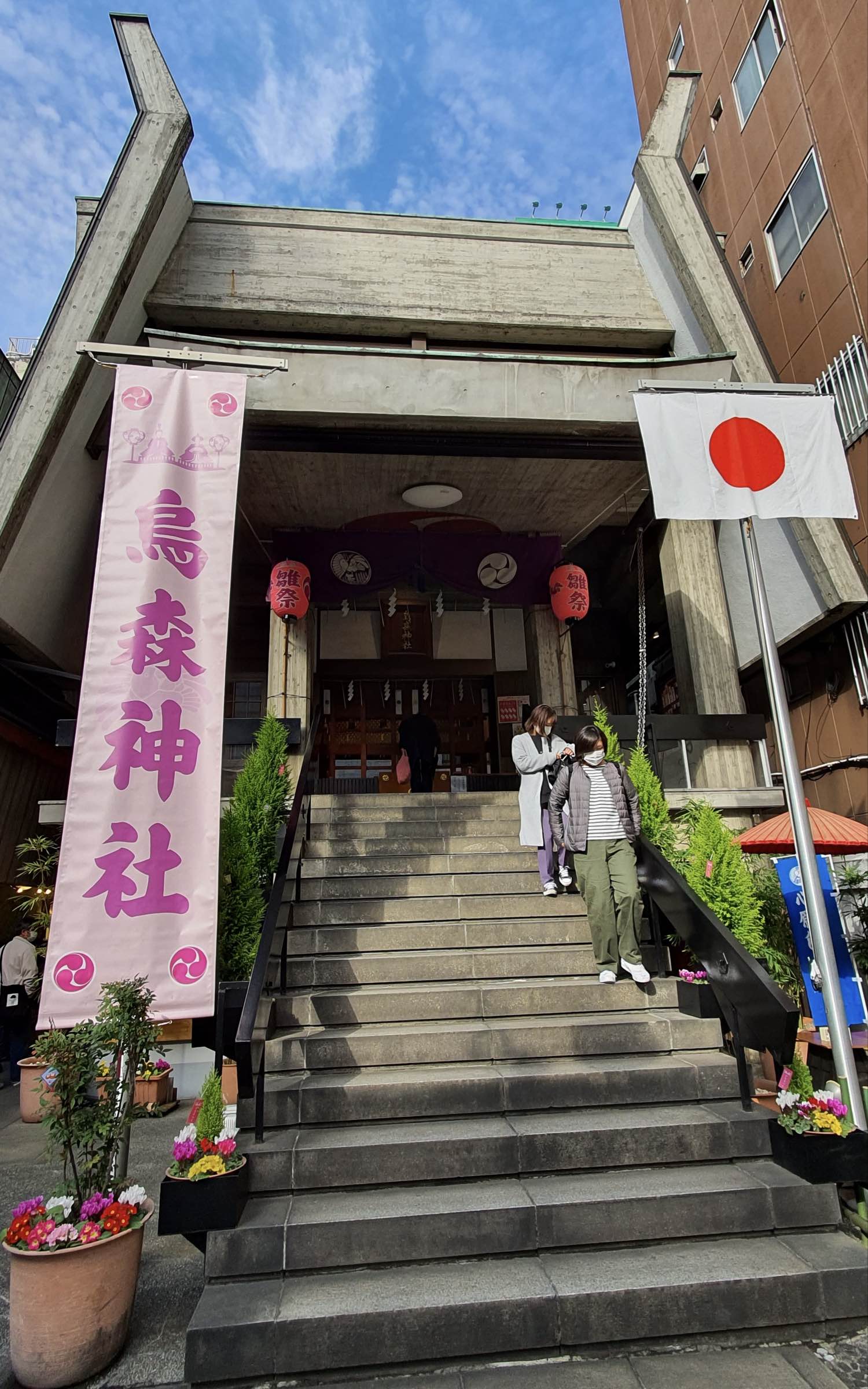 Karasumori Jinja