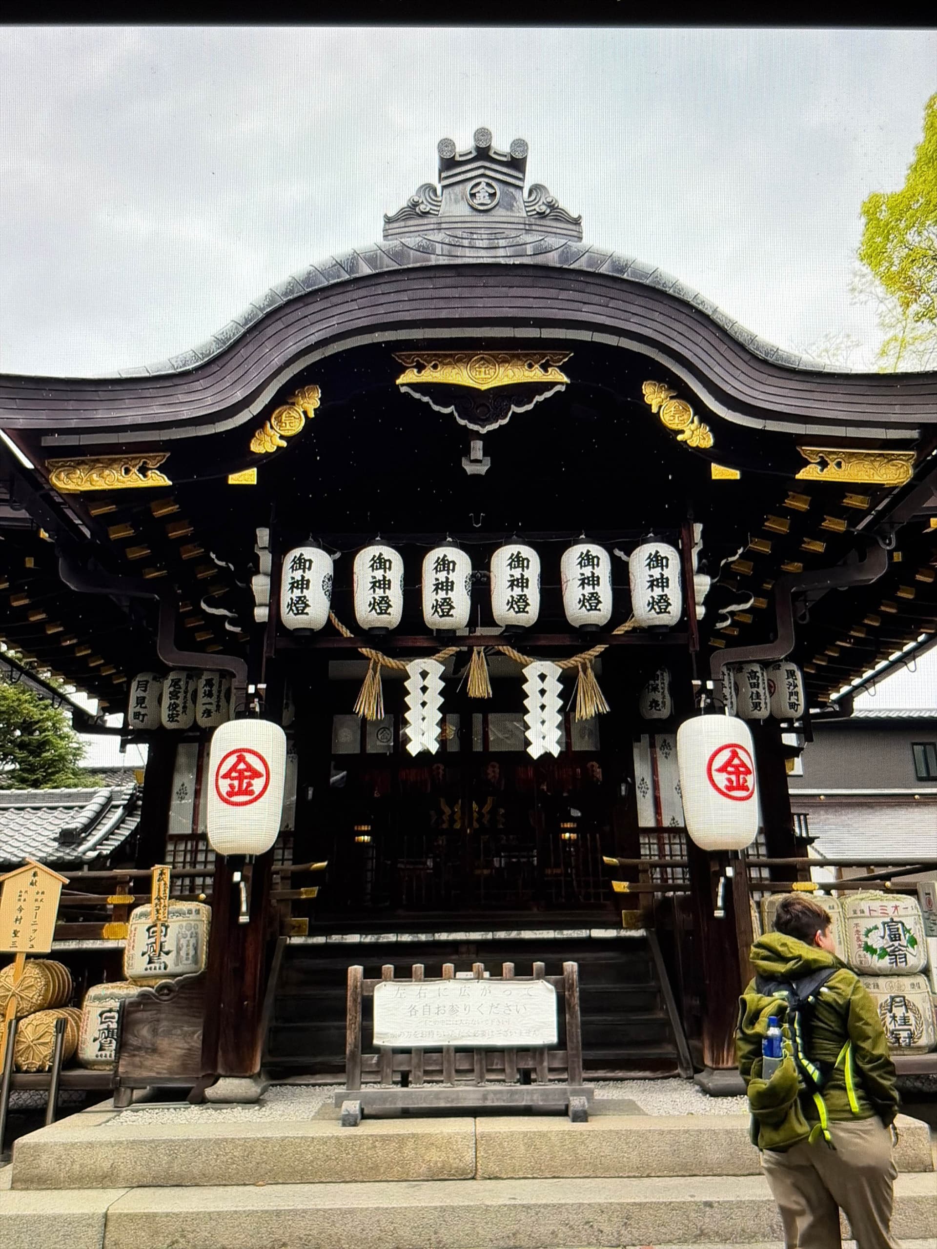 Yasui Kompiragu photo 3