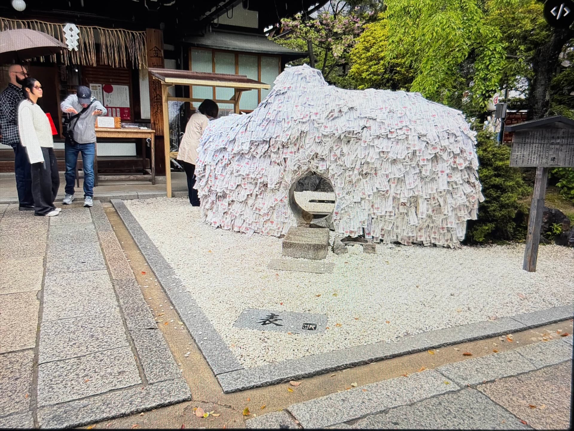 Yasui Kompiragu photo 2