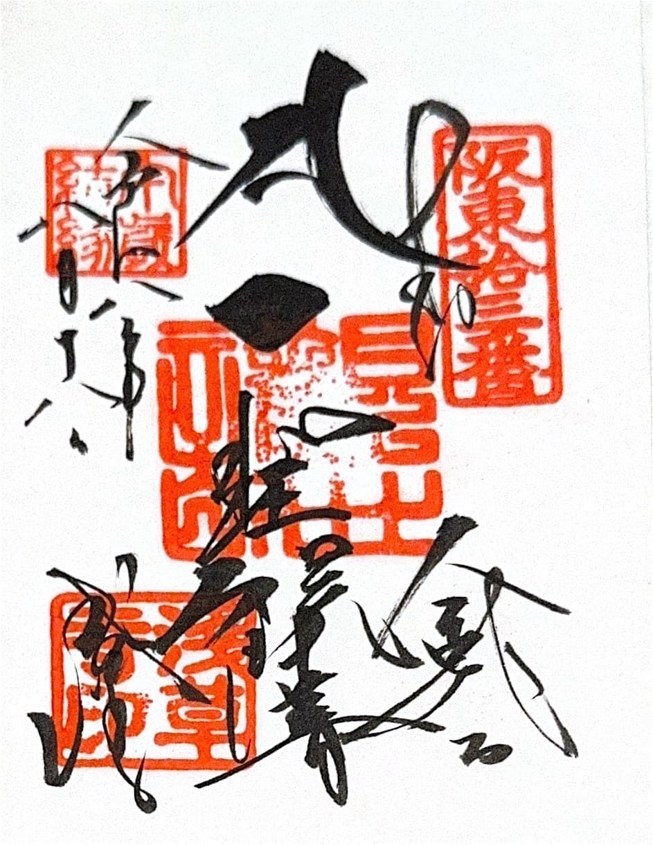 浅草寺