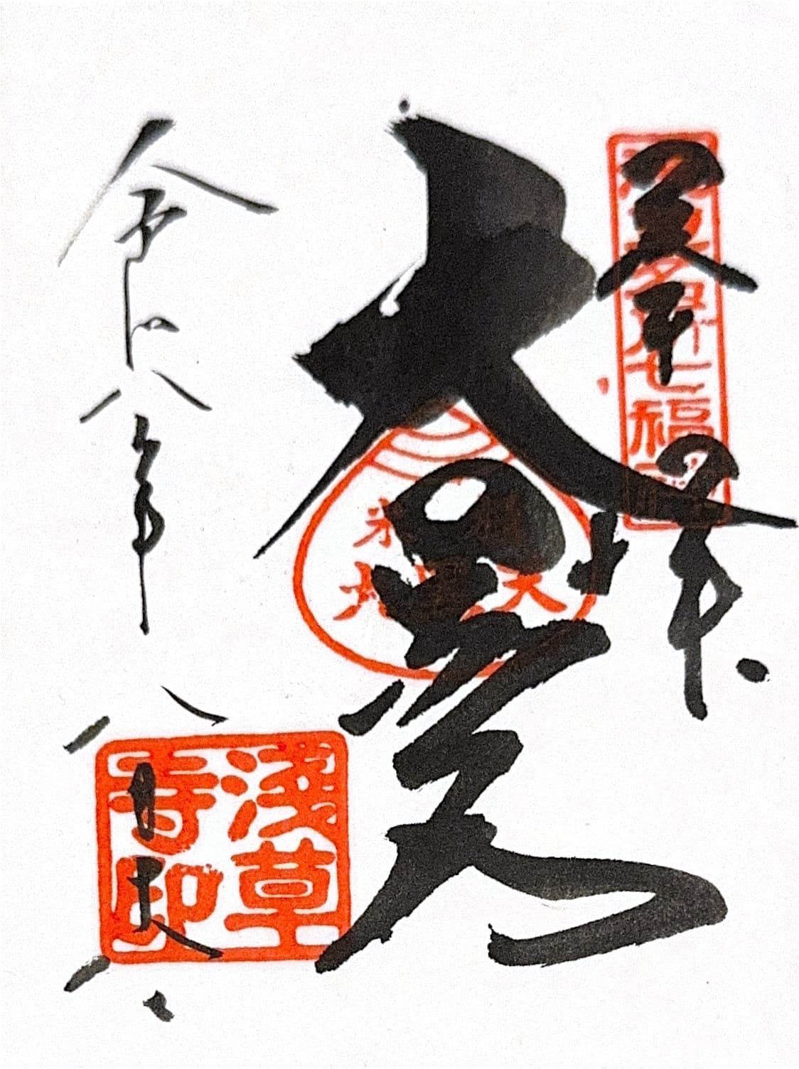 浅草寺