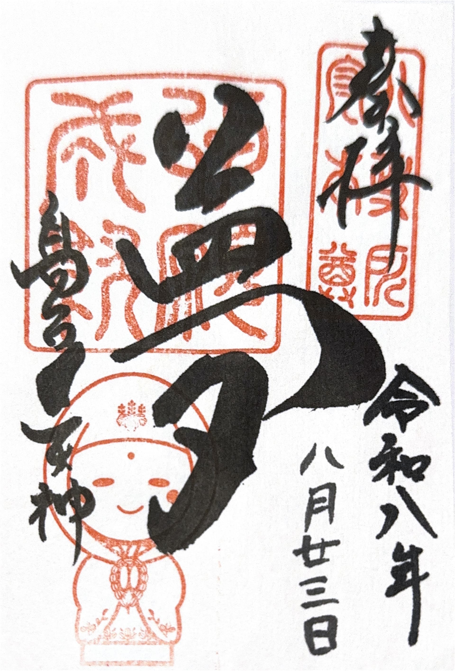 Kodai-ji