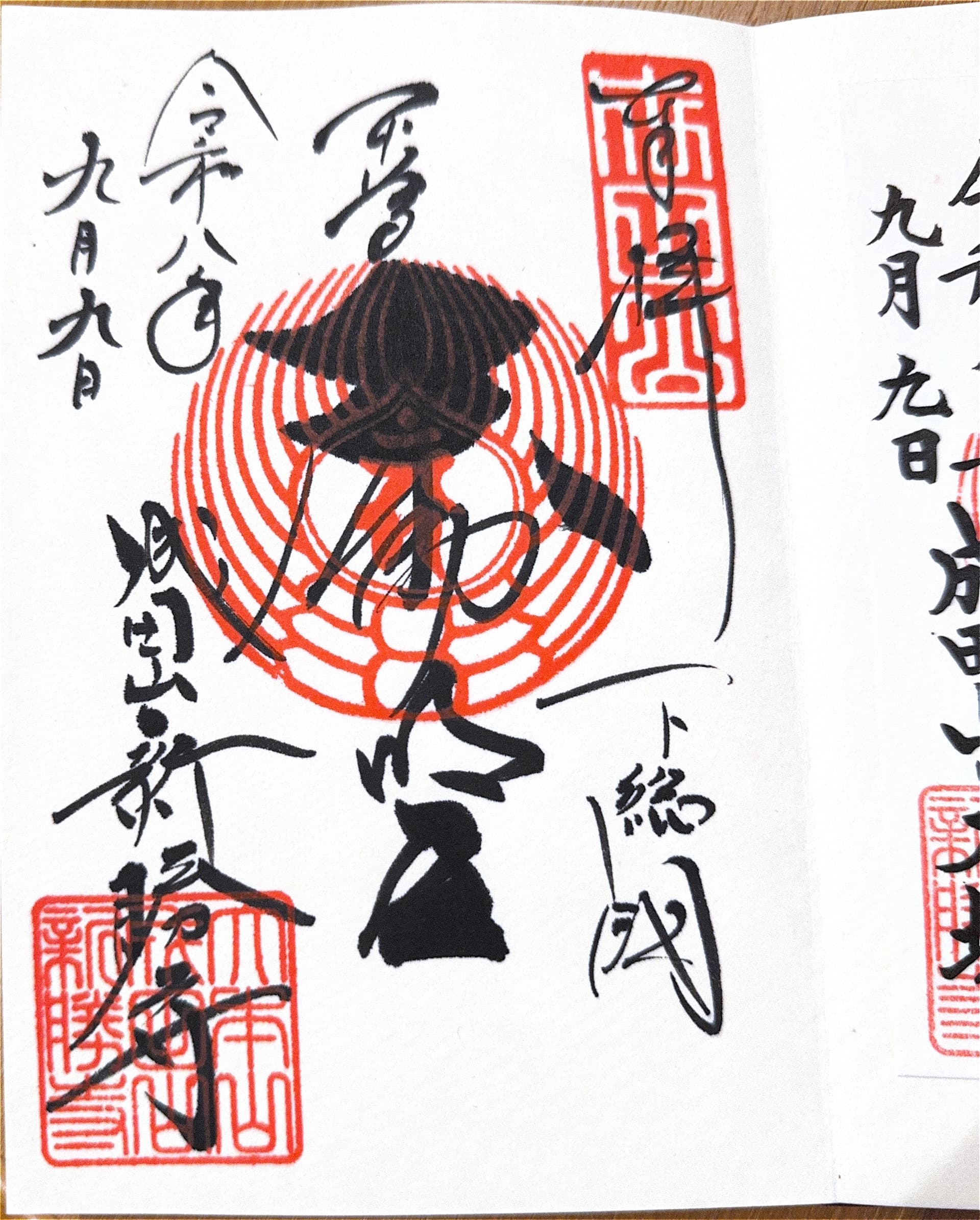成田山新胜寺
